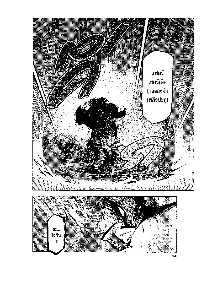 Manga-lc-com อ่านมังงะ อ่านการ์ตูน ออนไลน์ ฟรี Tensei shitara Slime Datta Ken ตอนที่ 1 2 3 4 5 6 7 8 9 10 11 12 13 14 ฟรี ไม่มีโฆษณา Manga-lc - อ่าน มังงะ อ่าน การ์ตูน ออนไลน์ อ่านมังงะ ฟรี