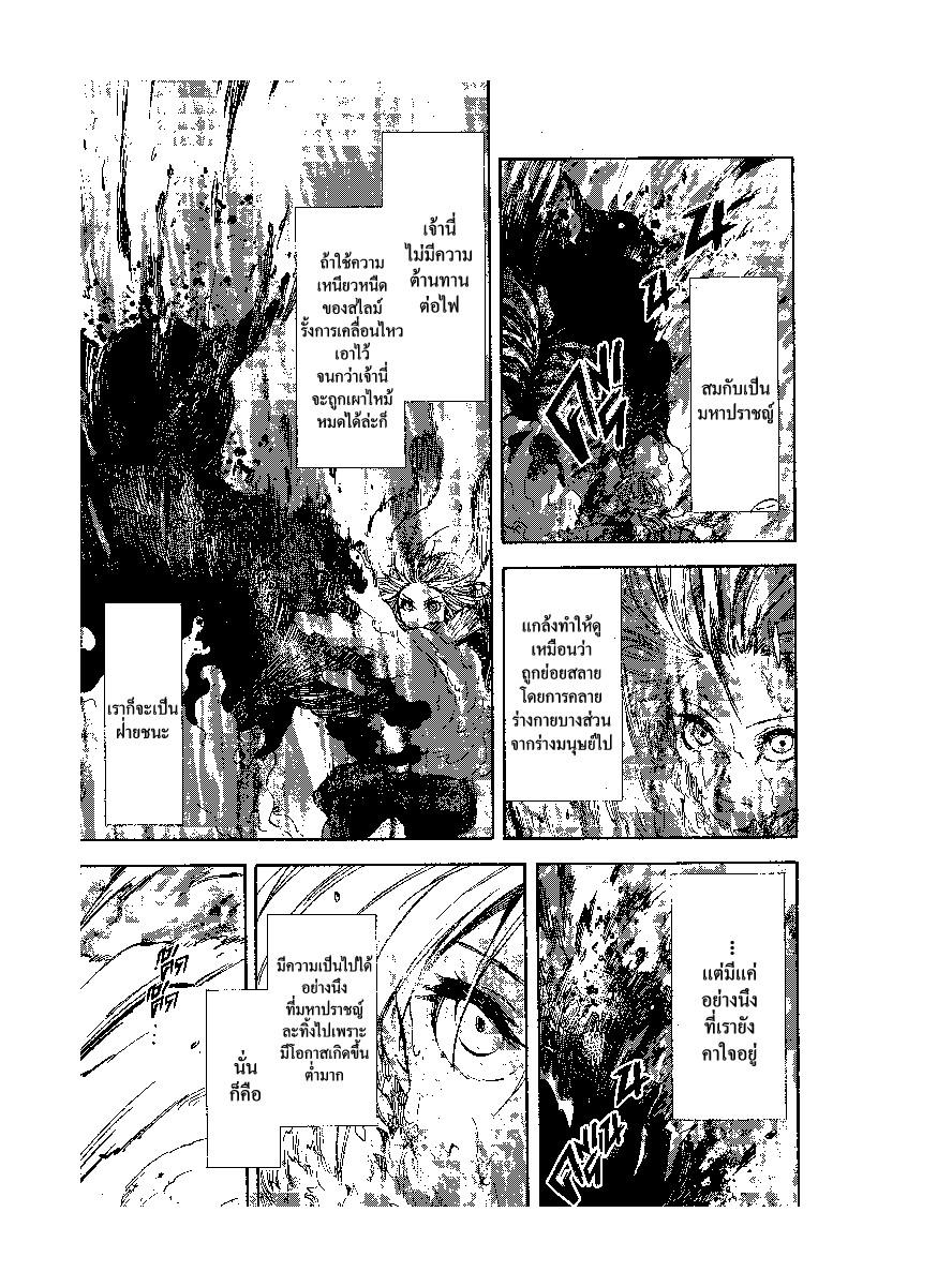 Manga-lc-com อ่านมังงะ อ่านการ์ตูน ออนไลน์ ฟรี Tensei shitara Slime Datta Ken ตอนที่ 1 2 3 4 5 6 7 8 9 10 11 12 13 14 ฟรี ไม่มีโฆษณา Manga-lc - อ่าน มังงะ อ่าน การ์ตูน ออนไลน์ อ่านมังงะ ฟรี