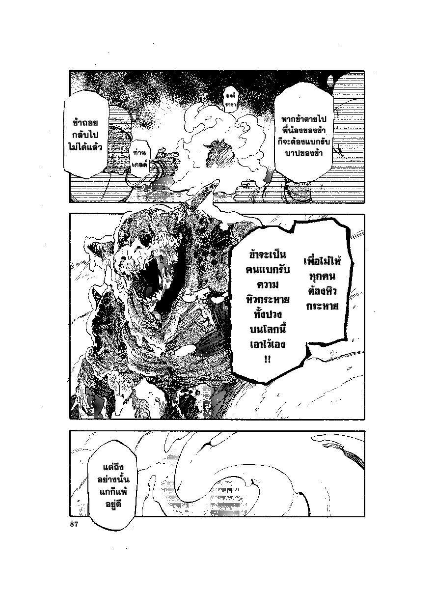 Manga-lc-com อ่านมังงะ อ่านการ์ตูน ออนไลน์ ฟรี Tensei shitara Slime Datta Ken ตอนที่ 1 2 3 4 5 6 7 8 9 10 11 12 13 14 ฟรี ไม่มีโฆษณา Manga-lc - อ่าน มังงะ อ่าน การ์ตูน ออนไลน์ อ่านมังงะ ฟรี