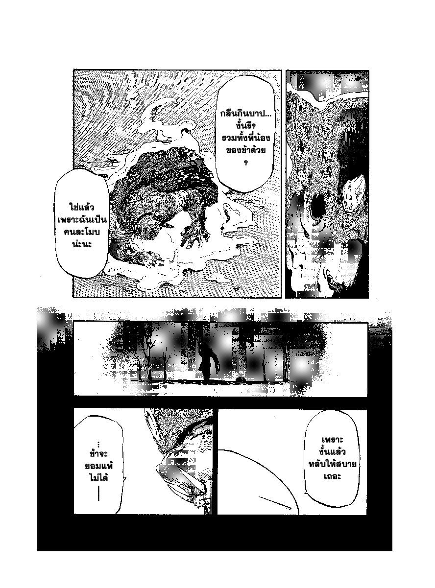 Manga-lc-com อ่านมังงะ อ่านการ์ตูน ออนไลน์ ฟรี Tensei shitara Slime Datta Ken ตอนที่ 1 2 3 4 5 6 7 8 9 10 11 12 13 14 ฟรี ไม่มีโฆษณา Manga-lc - อ่าน มังงะ อ่าน การ์ตูน ออนไลน์ อ่านมังงะ ฟรี