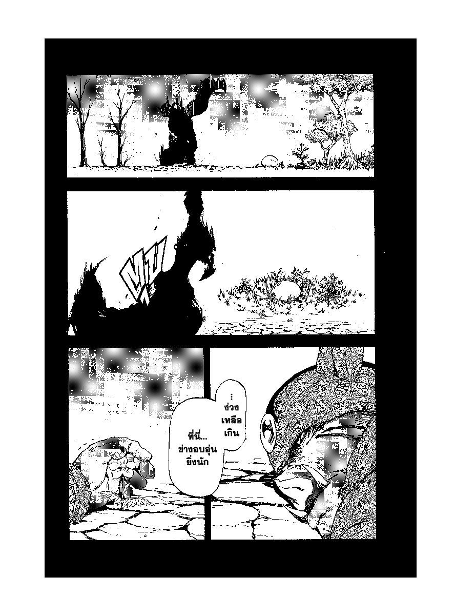 Manga-lc-com อ่านมังงะ อ่านการ์ตูน ออนไลน์ ฟรี Tensei shitara Slime Datta Ken ตอนที่ 1 2 3 4 5 6 7 8 9 10 11 12 13 14 ฟรี ไม่มีโฆษณา Manga-lc - อ่าน มังงะ อ่าน การ์ตูน ออนไลน์ อ่านมังงะ ฟรี