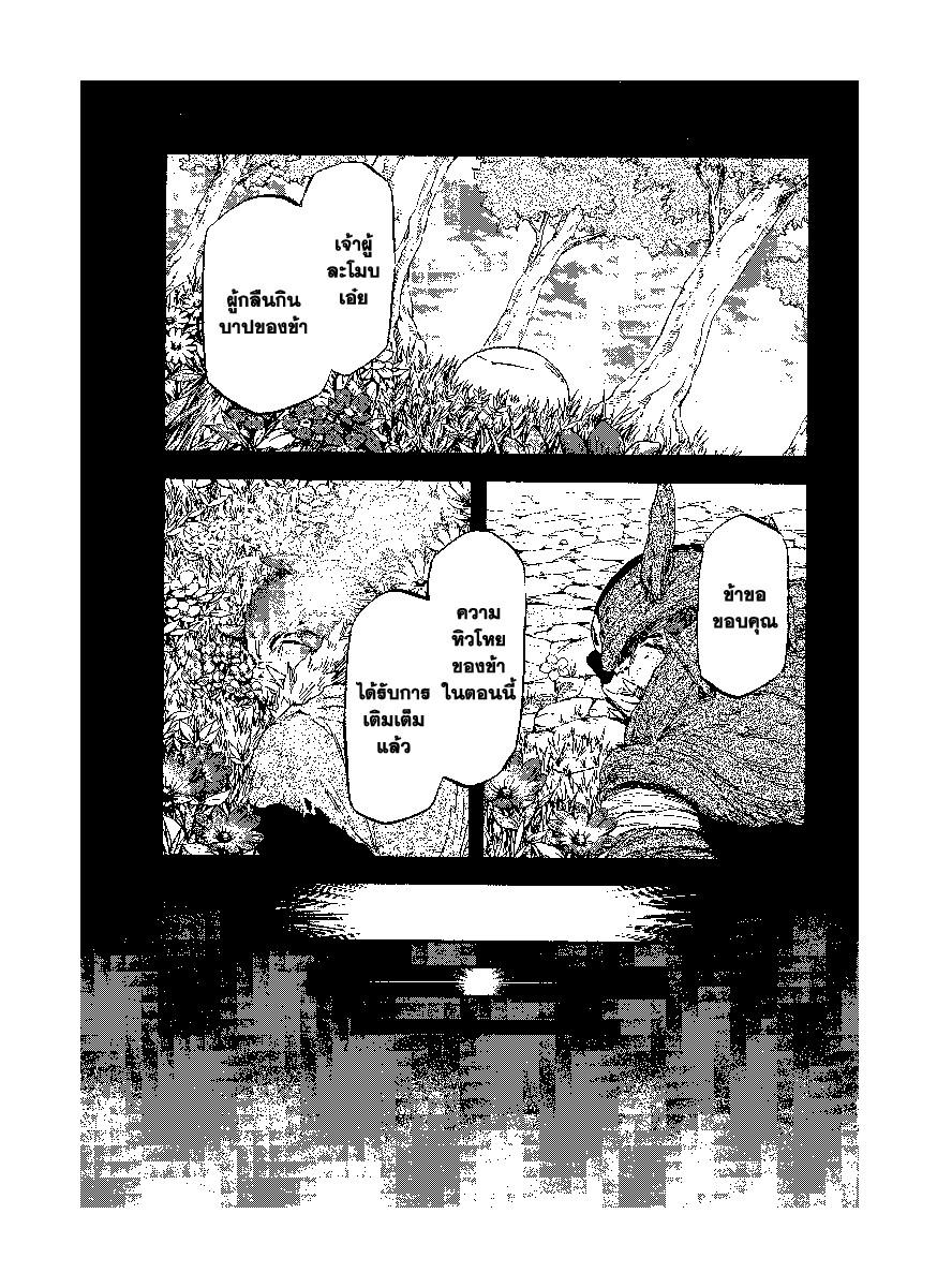 Manga-lc-com อ่านมังงะ อ่านการ์ตูน ออนไลน์ ฟรี Tensei shitara Slime Datta Ken ตอนที่ 1 2 3 4 5 6 7 8 9 10 11 12 13 14 ฟรี ไม่มีโฆษณา Manga-lc - อ่าน มังงะ อ่าน การ์ตูน ออนไลน์ อ่านมังงะ ฟรี