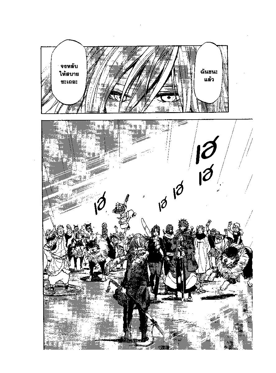 Manga-lc-com อ่านมังงะ อ่านการ์ตูน ออนไลน์ ฟรี Tensei shitara Slime Datta Ken ตอนที่ 1 2 3 4 5 6 7 8 9 10 11 12 13 14 ฟรี ไม่มีโฆษณา Manga-lc - อ่าน มังงะ อ่าน การ์ตูน ออนไลน์ อ่านมังงะ ฟรี