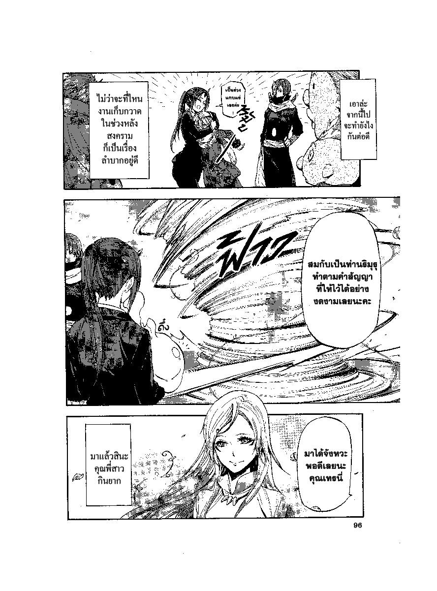 Manga-lc-com อ่านมังงะ อ่านการ์ตูน ออนไลน์ ฟรี Tensei shitara Slime Datta Ken ตอนที่ 1 2 3 4 5 6 7 8 9 10 11 12 13 14 ฟรี ไม่มีโฆษณา Manga-lc - อ่าน มังงะ อ่าน การ์ตูน ออนไลน์ อ่านมังงะ ฟรี