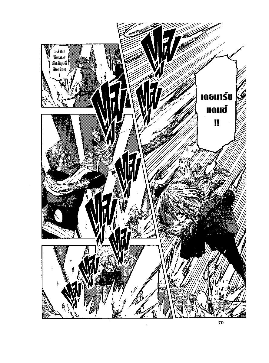 Manga-lc-com อ่านมังงะ อ่านการ์ตูน ออนไลน์ ฟรี Tensei shitara Slime Datta Ken ตอนที่ 1 2 3 4 5 6 7 8 9 10 11 12 13 14 ฟรี ไม่มีโฆษณา Manga-lc - อ่าน มังงะ อ่าน การ์ตูน ออนไลน์ อ่านมังงะ ฟรี