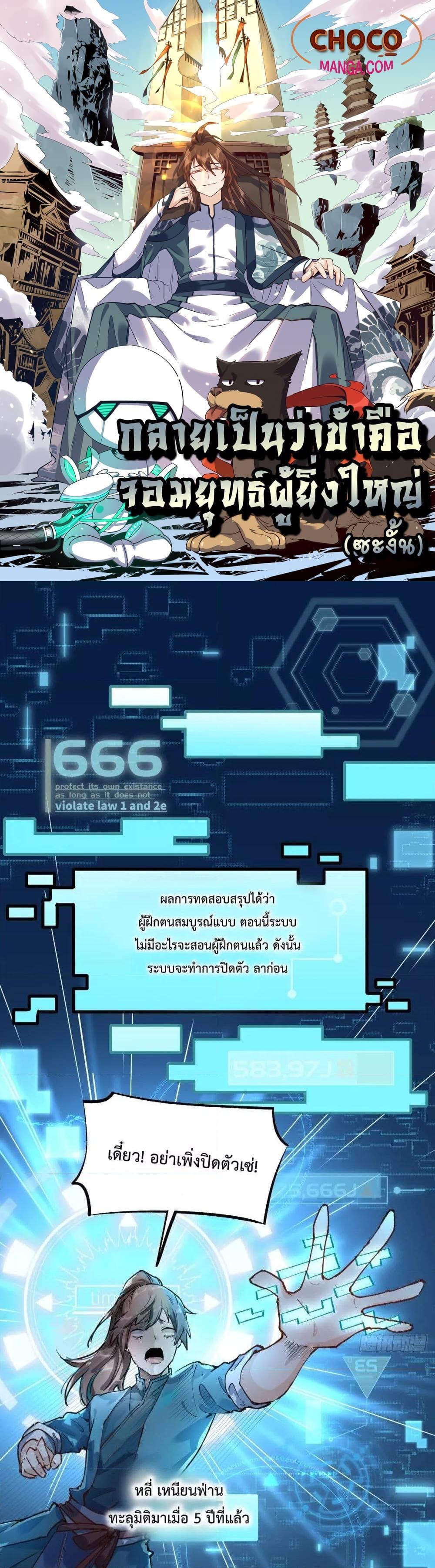 Manga-lc-com อ่านมังงะ อ่านการ์ตูน ออนไลน์ ฟรี ItTurnsOutTh ตอนที่ 1 2 3 4 5 6 7 8 9 10 11 12 13 14 ฟรี ไม่มีโฆษณา Manga-lc - อ่าน มังงะ อ่าน การ์ตูน ออนไลน์ อ่านมังงะ ฟรี