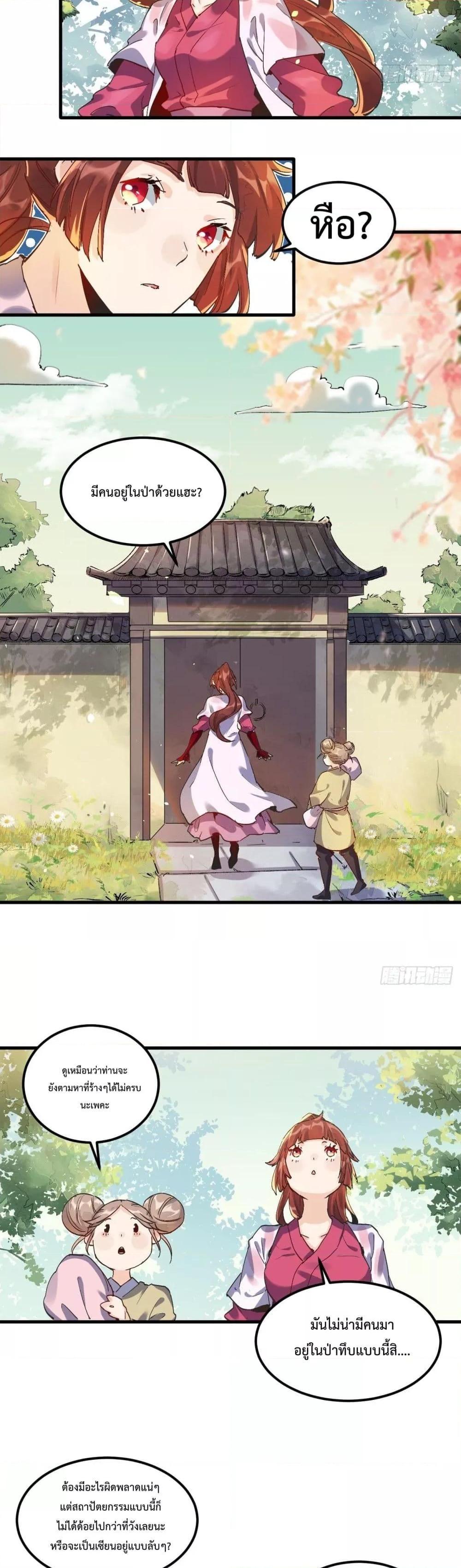 Manga-lc-com อ่านมังงะ อ่านการ์ตูน ออนไลน์ ฟรี ItTurnsOutTh ตอนที่ 1 2 3 4 5 6 7 8 9 10 11 12 13 14 ฟรี ไม่มีโฆษณา Manga-lc - อ่าน มังงะ อ่าน การ์ตูน ออนไลน์ อ่านมังงะ ฟรี