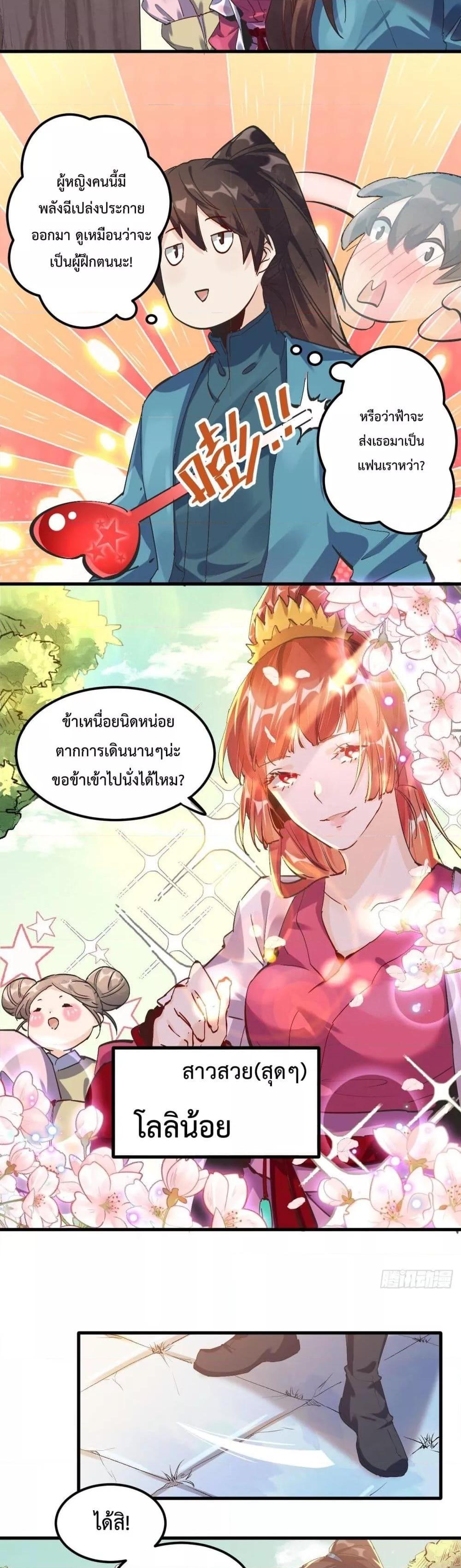 Manga-lc-com อ่านมังงะ อ่านการ์ตูน ออนไลน์ ฟรี ItTurnsOutTh ตอนที่ 1 2 3 4 5 6 7 8 9 10 11 12 13 14 ฟรี ไม่มีโฆษณา Manga-lc - อ่าน มังงะ อ่าน การ์ตูน ออนไลน์ อ่านมังงะ ฟรี