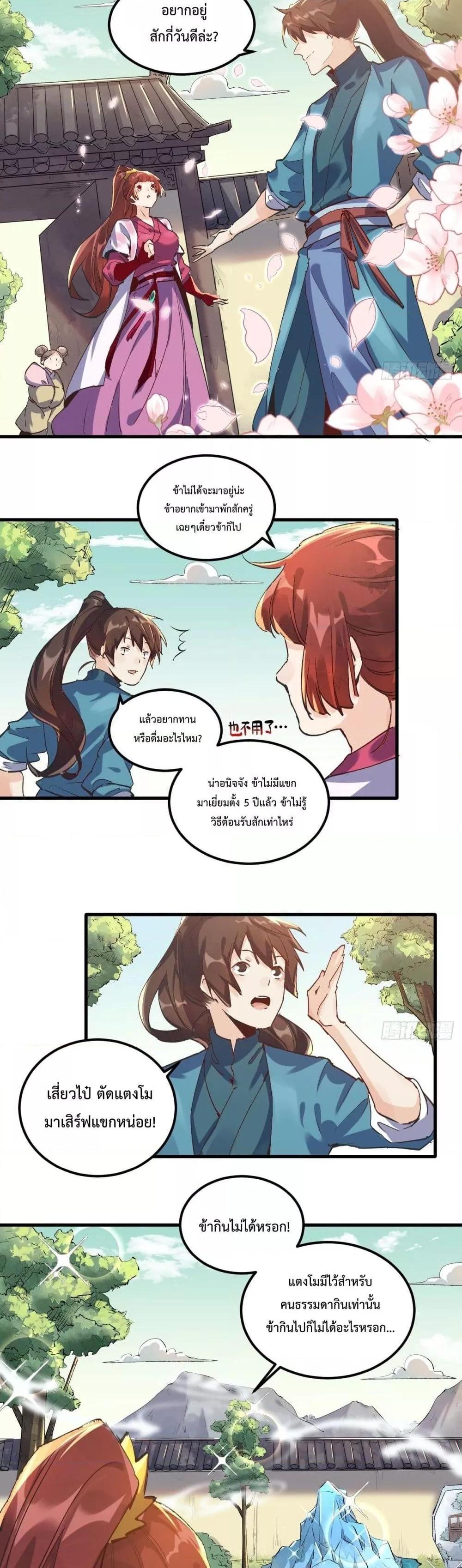 Manga-lc-com อ่านมังงะ อ่านการ์ตูน ออนไลน์ ฟรี ItTurnsOutTh ตอนที่ 1 2 3 4 5 6 7 8 9 10 11 12 13 14 ฟรี ไม่มีโฆษณา Manga-lc - อ่าน มังงะ อ่าน การ์ตูน ออนไลน์ อ่านมังงะ ฟรี