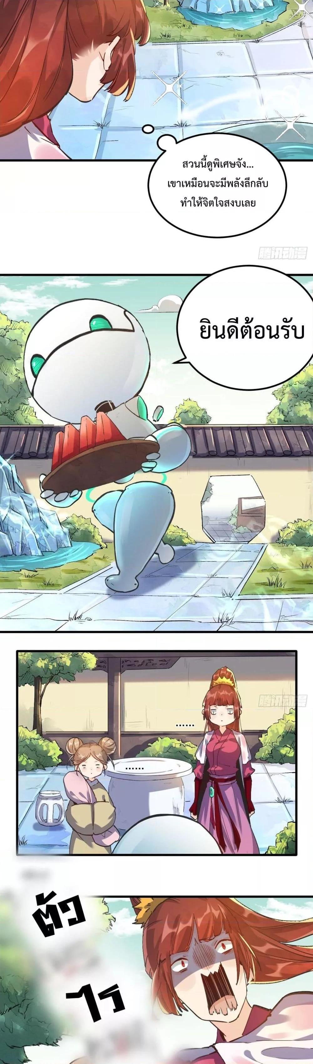 Manga-lc-com อ่านมังงะ อ่านการ์ตูน ออนไลน์ ฟรี ItTurnsOutTh ตอนที่ 1 2 3 4 5 6 7 8 9 10 11 12 13 14 ฟรี ไม่มีโฆษณา Manga-lc - อ่าน มังงะ อ่าน การ์ตูน ออนไลน์ อ่านมังงะ ฟรี