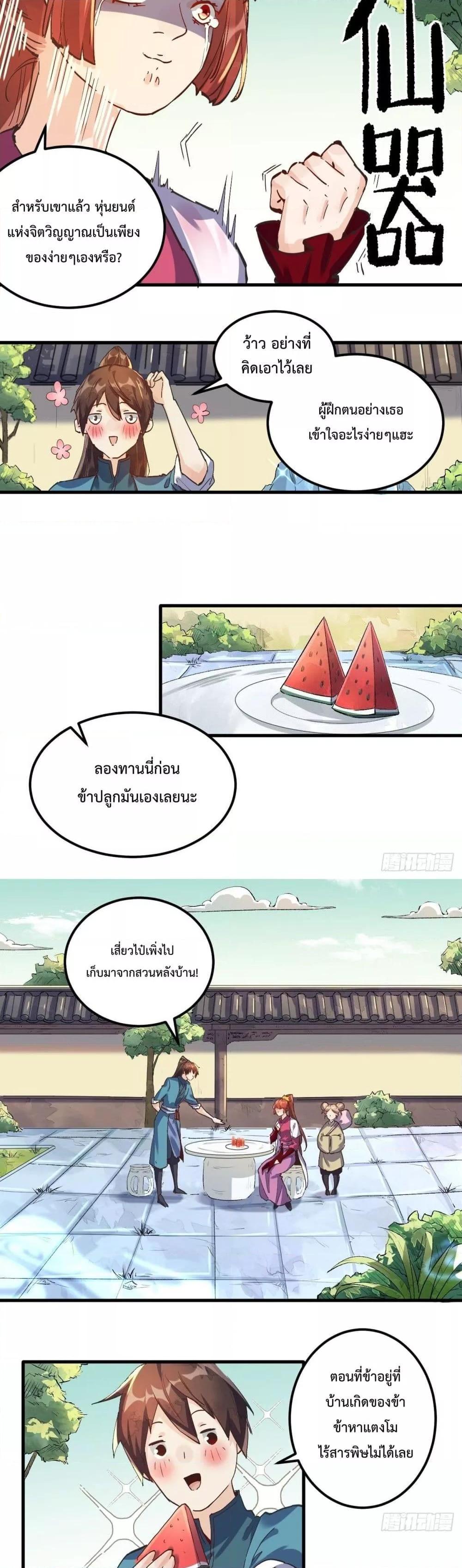 Manga-lc-com อ่านมังงะ อ่านการ์ตูน ออนไลน์ ฟรี ItTurnsOutTh ตอนที่ 1 2 3 4 5 6 7 8 9 10 11 12 13 14 ฟรี ไม่มีโฆษณา Manga-lc - อ่าน มังงะ อ่าน การ์ตูน ออนไลน์ อ่านมังงะ ฟรี