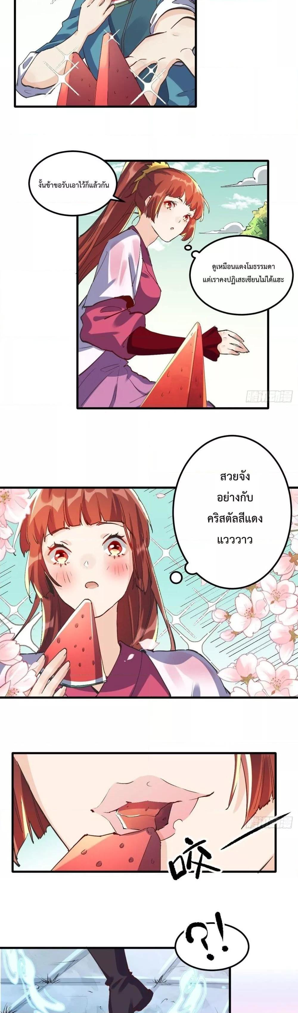 Manga-lc-com อ่านมังงะ อ่านการ์ตูน ออนไลน์ ฟรี ItTurnsOutTh ตอนที่ 1 2 3 4 5 6 7 8 9 10 11 12 13 14 ฟรี ไม่มีโฆษณา Manga-lc - อ่าน มังงะ อ่าน การ์ตูน ออนไลน์ อ่านมังงะ ฟรี