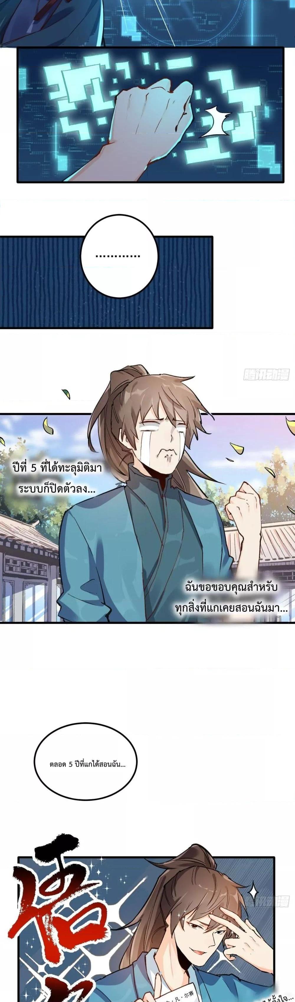 Manga-lc-com อ่านมังงะ อ่านการ์ตูน ออนไลน์ ฟรี ItTurnsOutTh ตอนที่ 1 2 3 4 5 6 7 8 9 10 11 12 13 14 ฟรี ไม่มีโฆษณา Manga-lc - อ่าน มังงะ อ่าน การ์ตูน ออนไลน์ อ่านมังงะ ฟรี