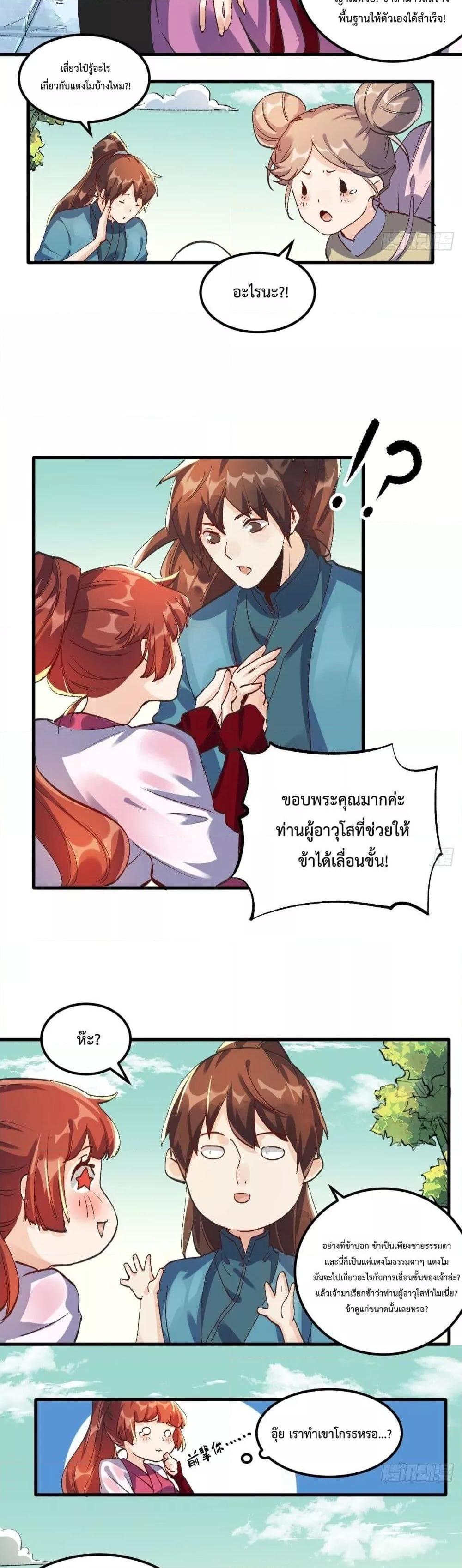 Manga-lc-com อ่านมังงะ อ่านการ์ตูน ออนไลน์ ฟรี ItTurnsOutTh ตอนที่ 1 2 3 4 5 6 7 8 9 10 11 12 13 14 ฟรี ไม่มีโฆษณา Manga-lc - อ่าน มังงะ อ่าน การ์ตูน ออนไลน์ อ่านมังงะ ฟรี