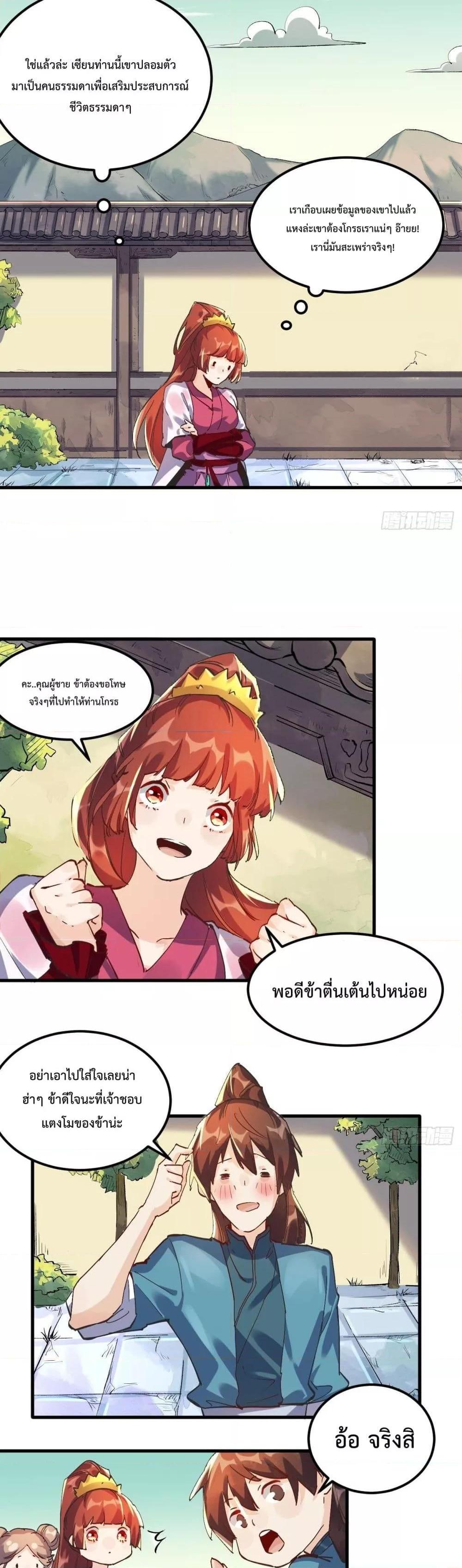 Manga-lc-com อ่านมังงะ อ่านการ์ตูน ออนไลน์ ฟรี ItTurnsOutTh ตอนที่ 1 2 3 4 5 6 7 8 9 10 11 12 13 14 ฟรี ไม่มีโฆษณา Manga-lc - อ่าน มังงะ อ่าน การ์ตูน ออนไลน์ อ่านมังงะ ฟรี