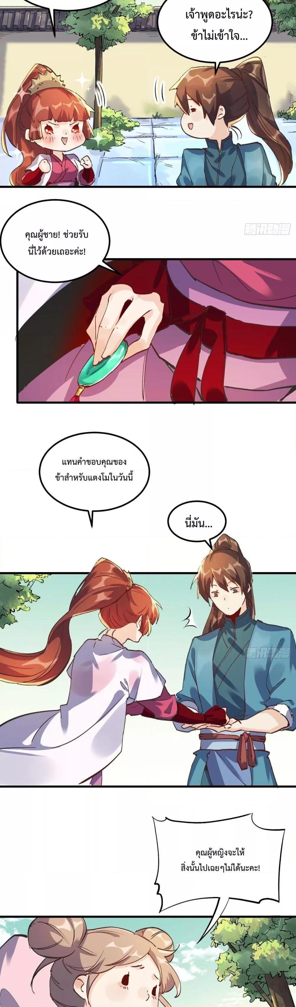 Manga-lc-com อ่านมังงะ อ่านการ์ตูน ออนไลน์ ฟรี ItTurnsOutTh ตอนที่ 1 2 3 4 5 6 7 8 9 10 11 12 13 14 ฟรี ไม่มีโฆษณา Manga-lc - อ่าน มังงะ อ่าน การ์ตูน ออนไลน์ อ่านมังงะ ฟรี