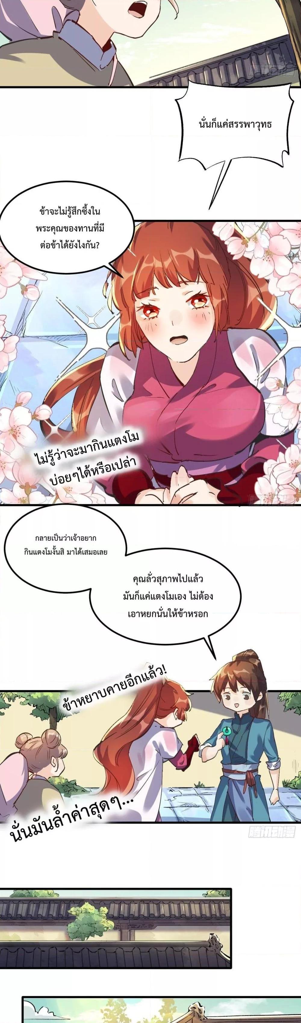 Manga-lc-com อ่านมังงะ อ่านการ์ตูน ออนไลน์ ฟรี ItTurnsOutTh ตอนที่ 1 2 3 4 5 6 7 8 9 10 11 12 13 14 ฟรี ไม่มีโฆษณา Manga-lc - อ่าน มังงะ อ่าน การ์ตูน ออนไลน์ อ่านมังงะ ฟรี