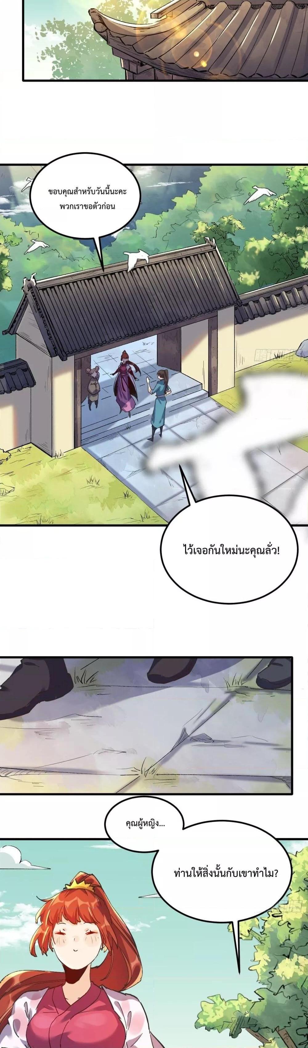 Manga-lc-com อ่านมังงะ อ่านการ์ตูน ออนไลน์ ฟรี ItTurnsOutTh ตอนที่ 1 2 3 4 5 6 7 8 9 10 11 12 13 14 ฟรี ไม่มีโฆษณา Manga-lc - อ่าน มังงะ อ่าน การ์ตูน ออนไลน์ อ่านมังงะ ฟรี