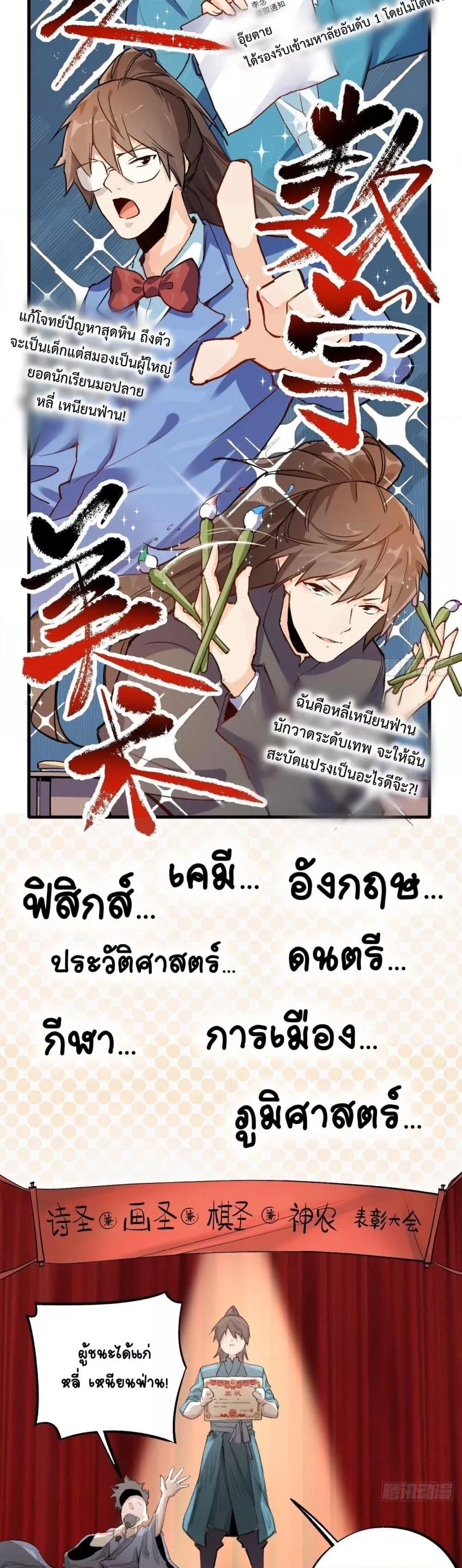 Manga-lc-com อ่านมังงะ อ่านการ์ตูน ออนไลน์ ฟรี ItTurnsOutTh ตอนที่ 1 2 3 4 5 6 7 8 9 10 11 12 13 14 ฟรี ไม่มีโฆษณา Manga-lc - อ่าน มังงะ อ่าน การ์ตูน ออนไลน์ อ่านมังงะ ฟรี