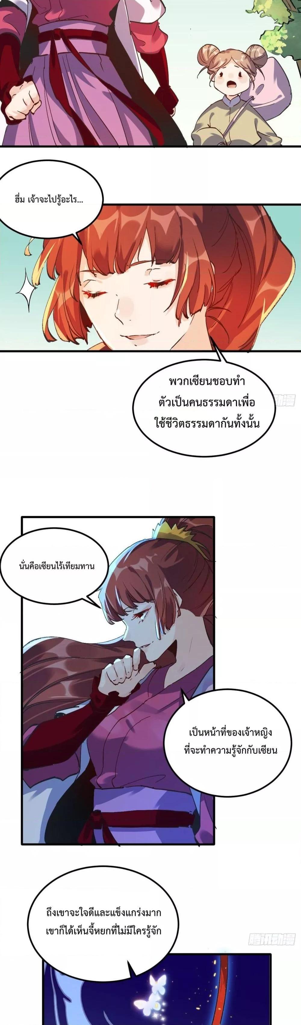 Manga-lc-com อ่านมังงะ อ่านการ์ตูน ออนไลน์ ฟรี ItTurnsOutTh ตอนที่ 1 2 3 4 5 6 7 8 9 10 11 12 13 14 ฟรี ไม่มีโฆษณา Manga-lc - อ่าน มังงะ อ่าน การ์ตูน ออนไลน์ อ่านมังงะ ฟรี