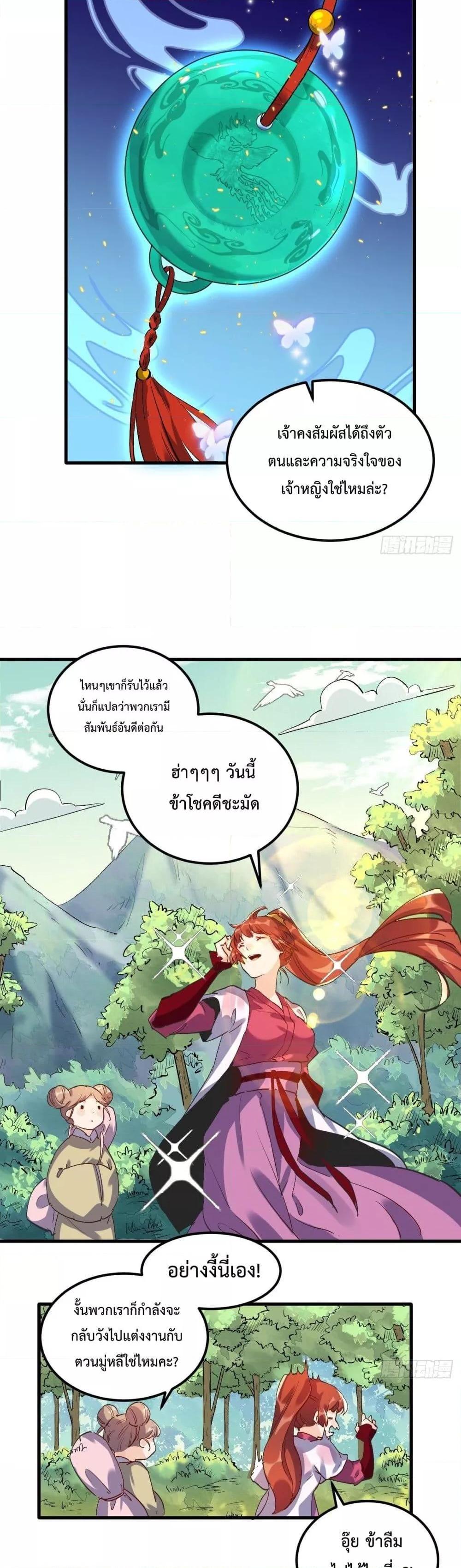 Manga-lc-com อ่านมังงะ อ่านการ์ตูน ออนไลน์ ฟรี ItTurnsOutTh ตอนที่ 1 2 3 4 5 6 7 8 9 10 11 12 13 14 ฟรี ไม่มีโฆษณา Manga-lc - อ่าน มังงะ อ่าน การ์ตูน ออนไลน์ อ่านมังงะ ฟรี