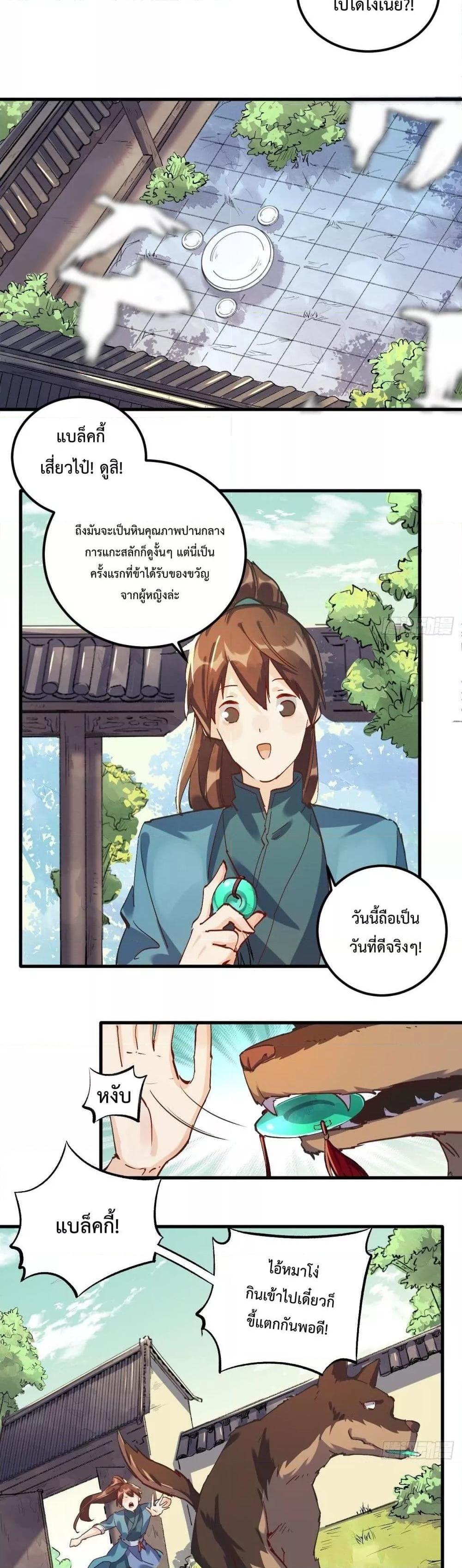 Manga-lc-com อ่านมังงะ อ่านการ์ตูน ออนไลน์ ฟรี ItTurnsOutTh ตอนที่ 1 2 3 4 5 6 7 8 9 10 11 12 13 14 ฟรี ไม่มีโฆษณา Manga-lc - อ่าน มังงะ อ่าน การ์ตูน ออนไลน์ อ่านมังงะ ฟรี