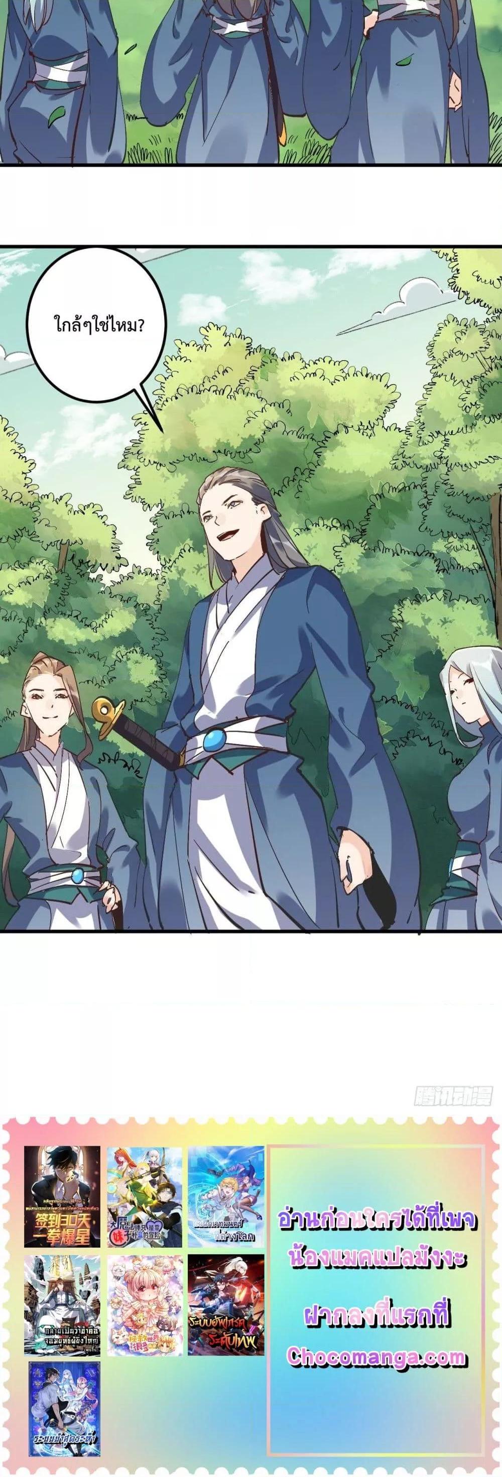 Manga-lc-com อ่านมังงะ อ่านการ์ตูน ออนไลน์ ฟรี ItTurnsOutTh ตอนที่ 1 2 3 4 5 6 7 8 9 10 11 12 13 14 ฟรี ไม่มีโฆษณา Manga-lc - อ่าน มังงะ อ่าน การ์ตูน ออนไลน์ อ่านมังงะ ฟรี