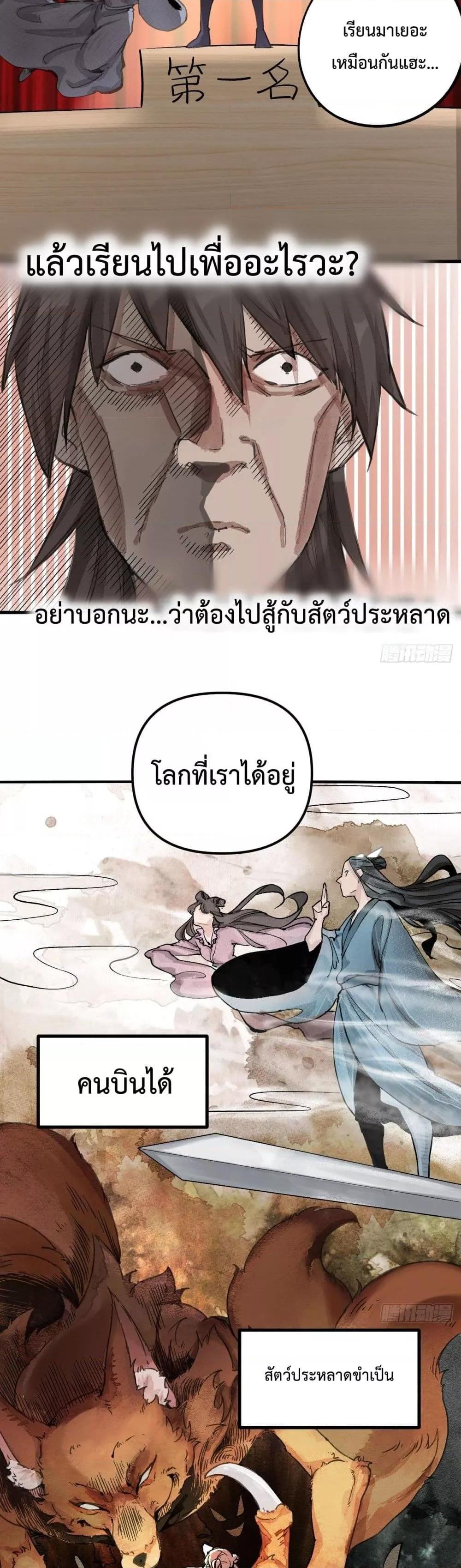 Manga-lc-com อ่านมังงะ อ่านการ์ตูน ออนไลน์ ฟรี ItTurnsOutTh ตอนที่ 1 2 3 4 5 6 7 8 9 10 11 12 13 14 ฟรี ไม่มีโฆษณา Manga-lc - อ่าน มังงะ อ่าน การ์ตูน ออนไลน์ อ่านมังงะ ฟรี