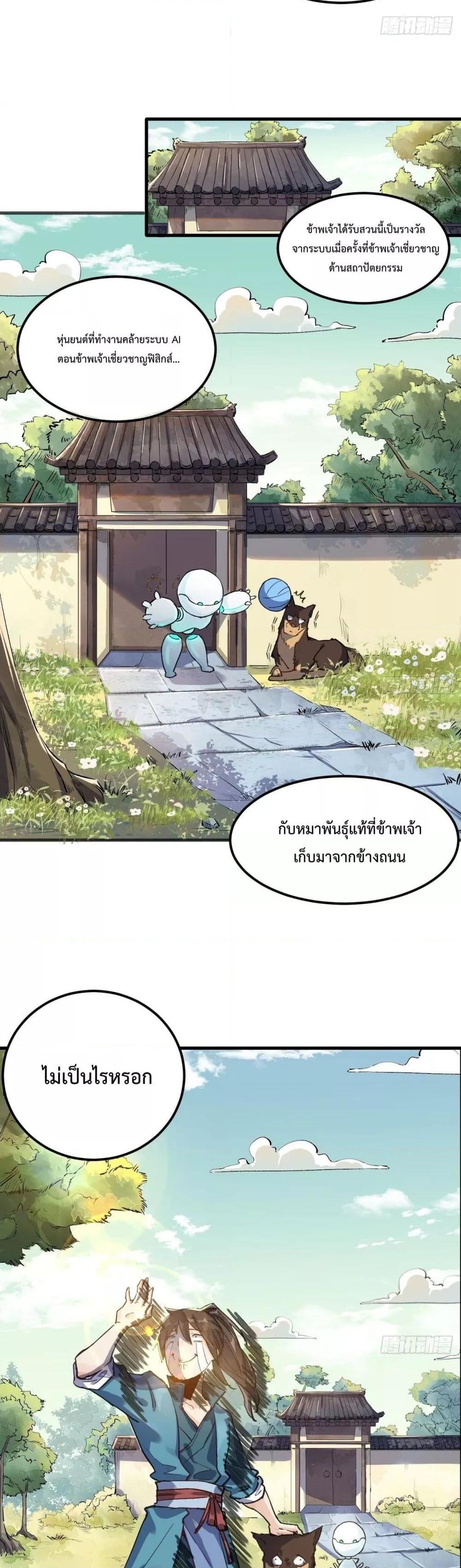 Manga-lc-com อ่านมังงะ อ่านการ์ตูน ออนไลน์ ฟรี ItTurnsOutTh ตอนที่ 1 2 3 4 5 6 7 8 9 10 11 12 13 14 ฟรี ไม่มีโฆษณา Manga-lc - อ่าน มังงะ อ่าน การ์ตูน ออนไลน์ อ่านมังงะ ฟรี