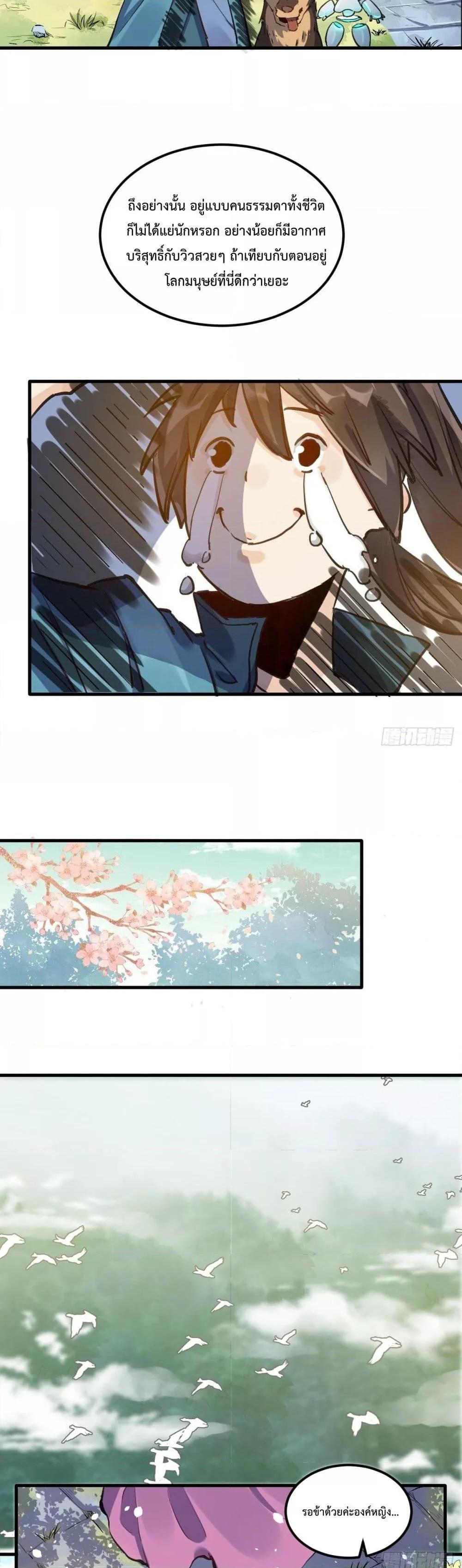 Manga-lc-com อ่านมังงะ อ่านการ์ตูน ออนไลน์ ฟรี ItTurnsOutTh ตอนที่ 1 2 3 4 5 6 7 8 9 10 11 12 13 14 ฟรี ไม่มีโฆษณา Manga-lc - อ่าน มังงะ อ่าน การ์ตูน ออนไลน์ อ่านมังงะ ฟรี