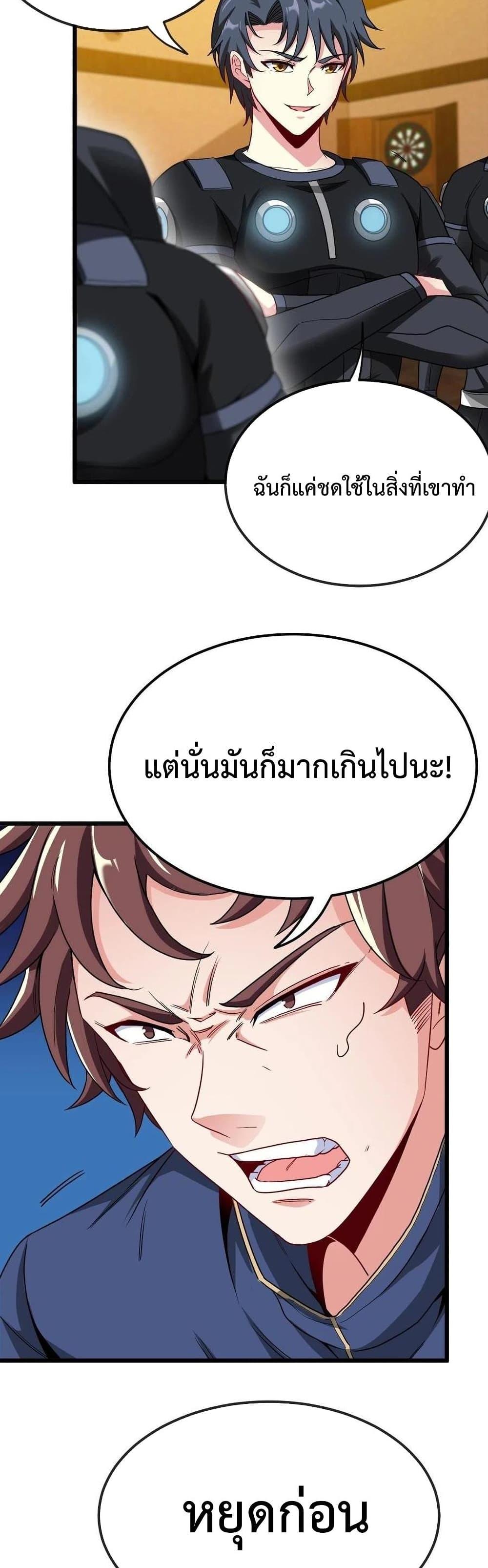 Manga-lc-com อ่านมังงะ อ่านการ์ตูน ออนไลน์ ฟรี SuperGodSyste ตอนที่ 1 2 3 4 5 6 7 8 9 10 11 12 13 14 ฟรี ไม่มีโฆษณา Manga-lc - อ่าน มังงะ อ่าน การ์ตูน ออนไลน์ อ่านมังงะ ฟรี