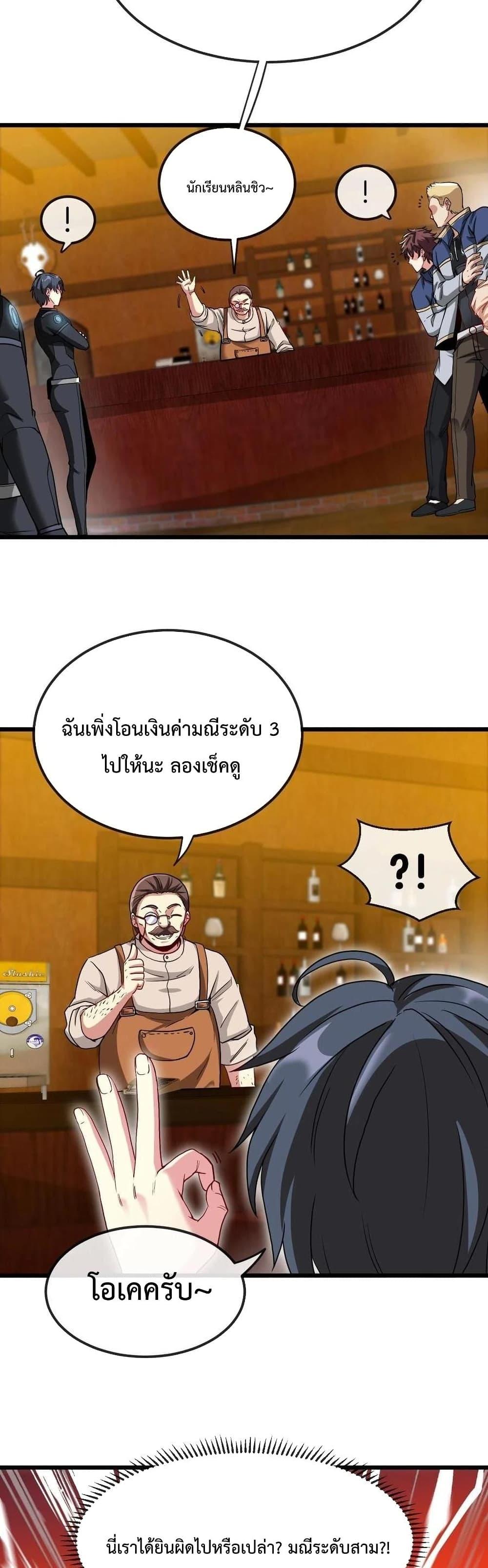 Manga-lc-com อ่านมังงะ อ่านการ์ตูน ออนไลน์ ฟรี SuperGodSyste ตอนที่ 1 2 3 4 5 6 7 8 9 10 11 12 13 14 ฟรี ไม่มีโฆษณา Manga-lc - อ่าน มังงะ อ่าน การ์ตูน ออนไลน์ อ่านมังงะ ฟรี