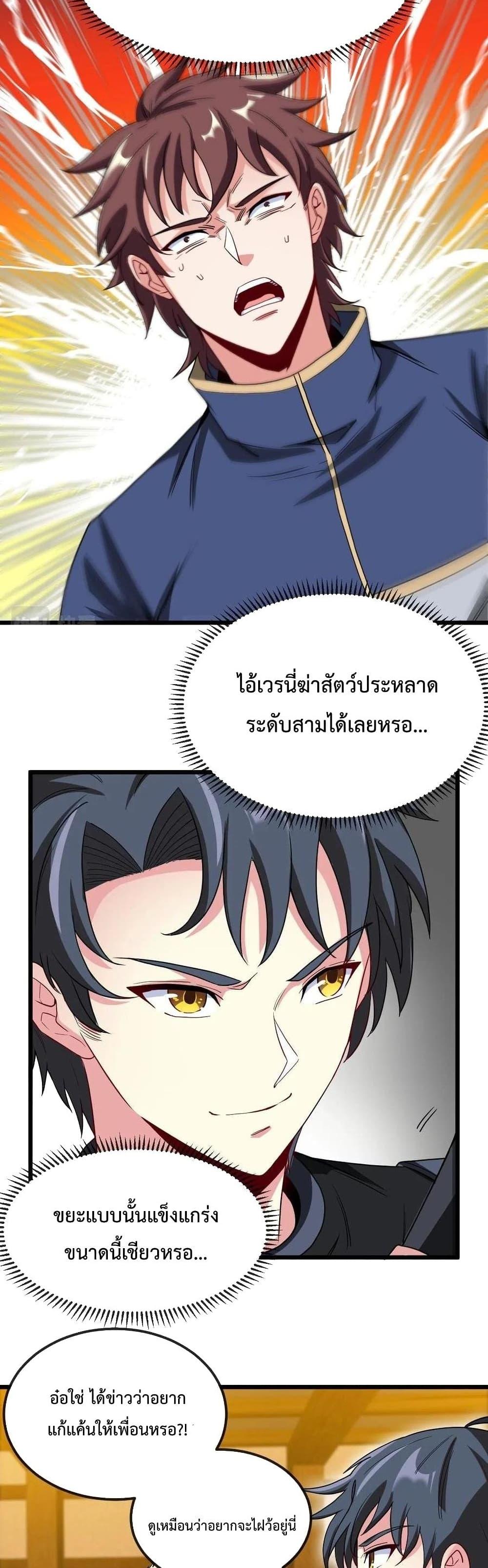 Manga-lc-com อ่านมังงะ อ่านการ์ตูน ออนไลน์ ฟรี SuperGodSyste ตอนที่ 1 2 3 4 5 6 7 8 9 10 11 12 13 14 ฟรี ไม่มีโฆษณา Manga-lc - อ่าน มังงะ อ่าน การ์ตูน ออนไลน์ อ่านมังงะ ฟรี