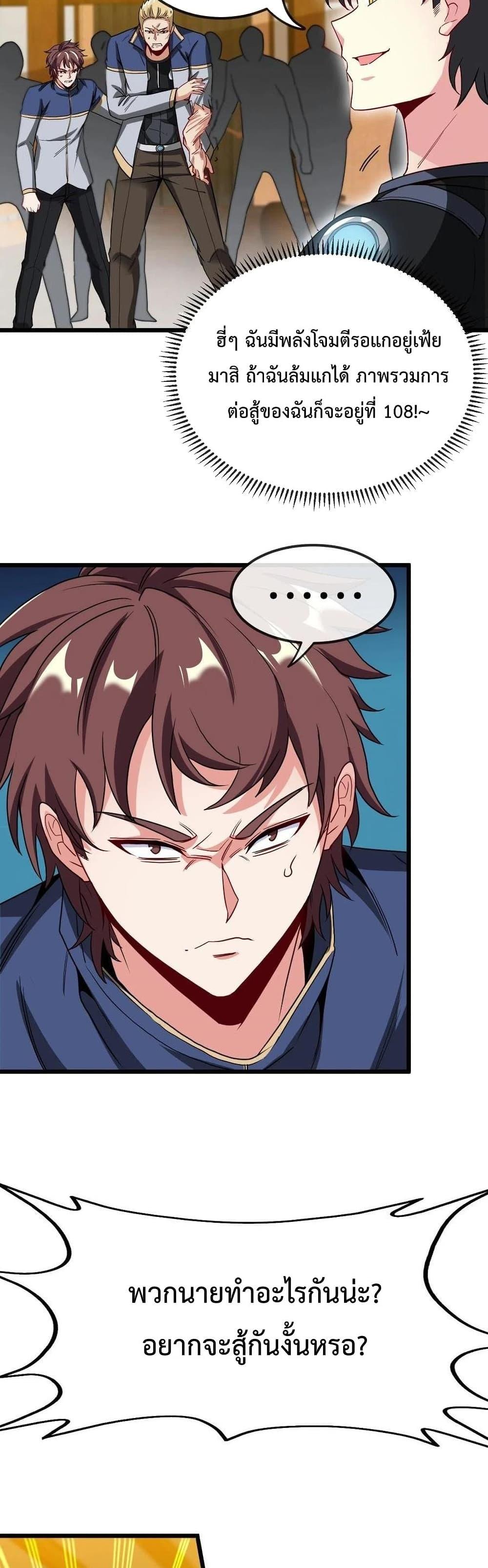 Manga-lc-com อ่านมังงะ อ่านการ์ตูน ออนไลน์ ฟรี SuperGodSyste ตอนที่ 1 2 3 4 5 6 7 8 9 10 11 12 13 14 ฟรี ไม่มีโฆษณา Manga-lc - อ่าน มังงะ อ่าน การ์ตูน ออนไลน์ อ่านมังงะ ฟรี