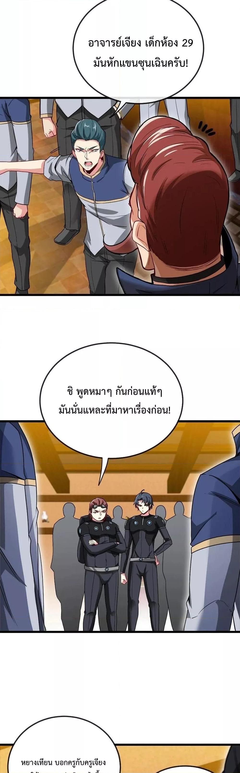 Manga-lc-com อ่านมังงะ อ่านการ์ตูน ออนไลน์ ฟรี SuperGodSyste ตอนที่ 1 2 3 4 5 6 7 8 9 10 11 12 13 14 ฟรี ไม่มีโฆษณา Manga-lc - อ่าน มังงะ อ่าน การ์ตูน ออนไลน์ อ่านมังงะ ฟรี