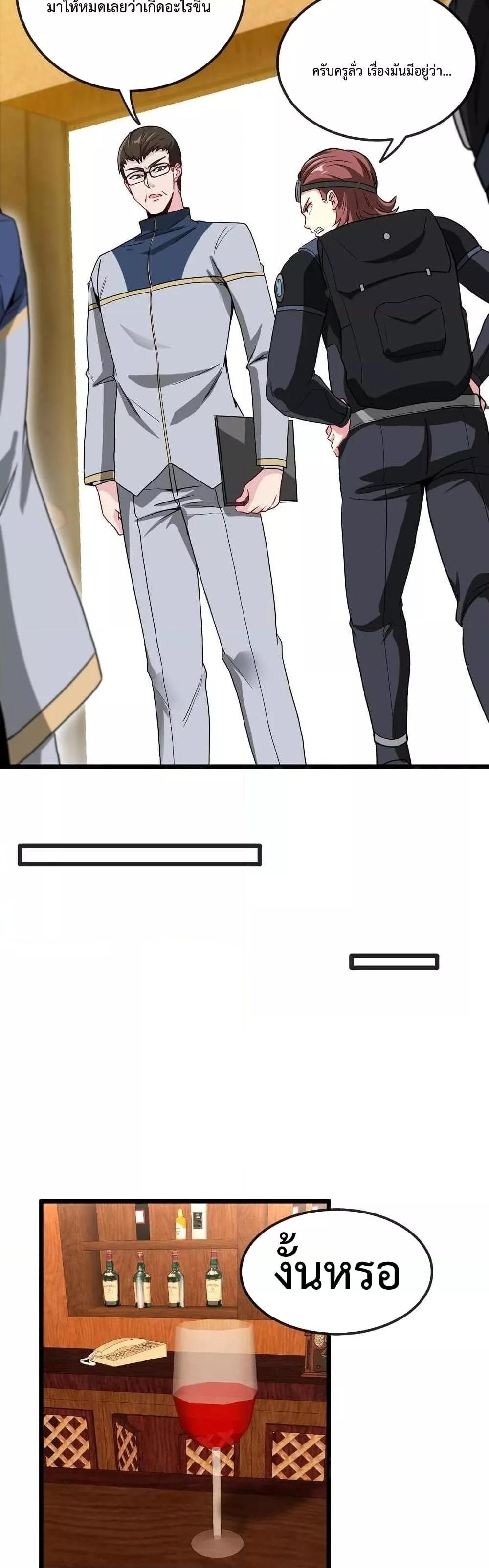 Manga-lc-com อ่านมังงะ อ่านการ์ตูน ออนไลน์ ฟรี SuperGodSyste ตอนที่ 1 2 3 4 5 6 7 8 9 10 11 12 13 14 ฟรี ไม่มีโฆษณา Manga-lc - อ่าน มังงะ อ่าน การ์ตูน ออนไลน์ อ่านมังงะ ฟรี