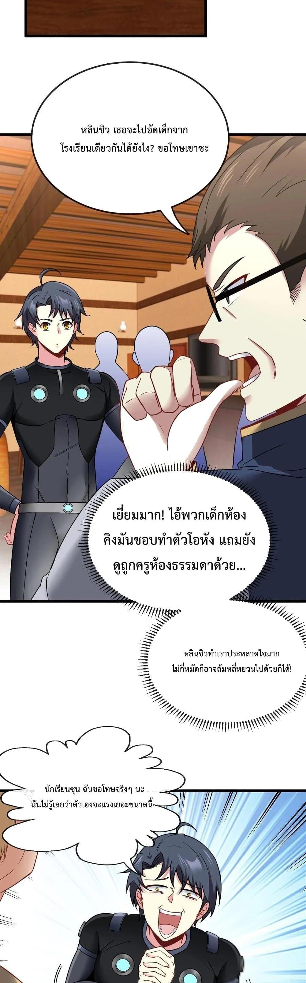 Manga-lc-com อ่านมังงะ อ่านการ์ตูน ออนไลน์ ฟรี SuperGodSyste ตอนที่ 1 2 3 4 5 6 7 8 9 10 11 12 13 14 ฟรี ไม่มีโฆษณา Manga-lc - อ่าน มังงะ อ่าน การ์ตูน ออนไลน์ อ่านมังงะ ฟรี