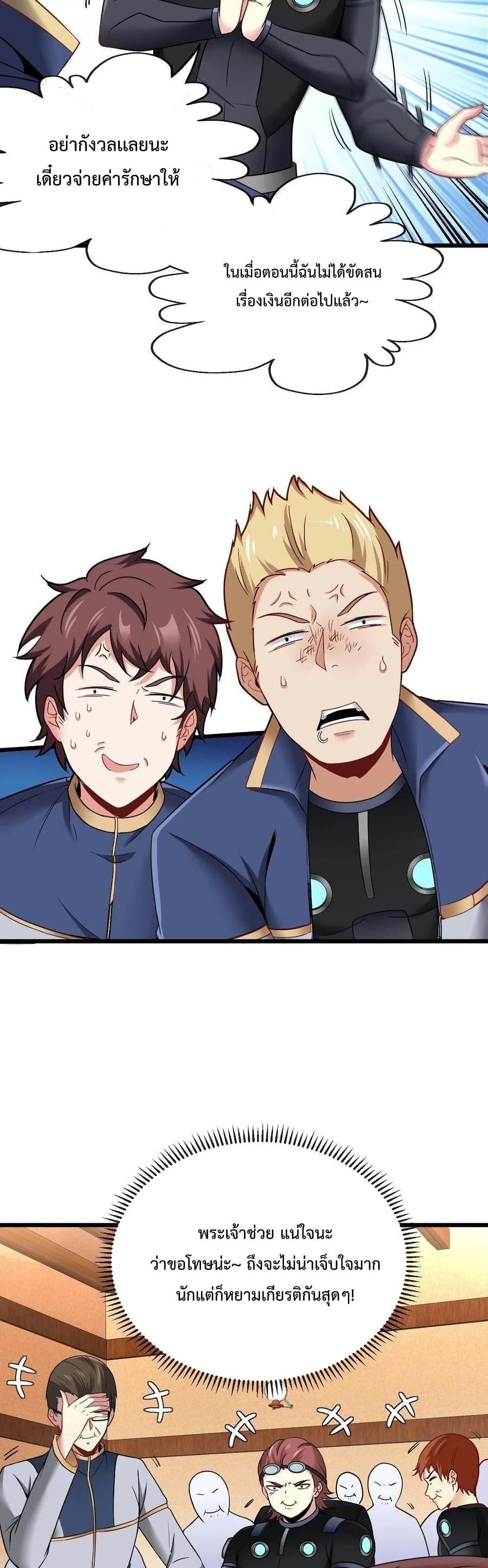 Manga-lc-com อ่านมังงะ อ่านการ์ตูน ออนไลน์ ฟรี SuperGodSyste ตอนที่ 1 2 3 4 5 6 7 8 9 10 11 12 13 14 ฟรี ไม่มีโฆษณา Manga-lc - อ่าน มังงะ อ่าน การ์ตูน ออนไลน์ อ่านมังงะ ฟรี