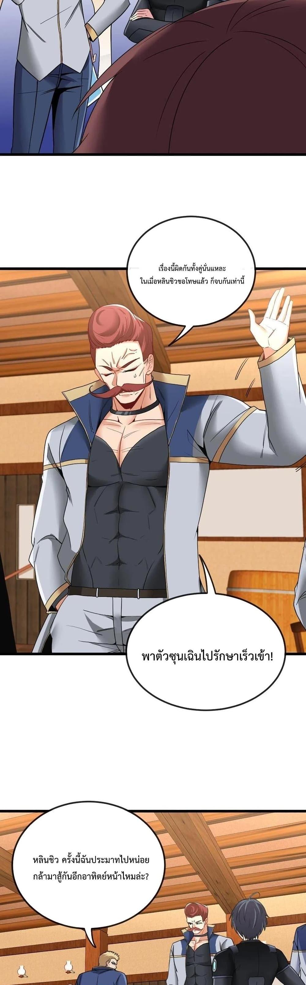 Manga-lc-com อ่านมังงะ อ่านการ์ตูน ออนไลน์ ฟรี SuperGodSyste ตอนที่ 1 2 3 4 5 6 7 8 9 10 11 12 13 14 ฟรี ไม่มีโฆษณา Manga-lc - อ่าน มังงะ อ่าน การ์ตูน ออนไลน์ อ่านมังงะ ฟรี