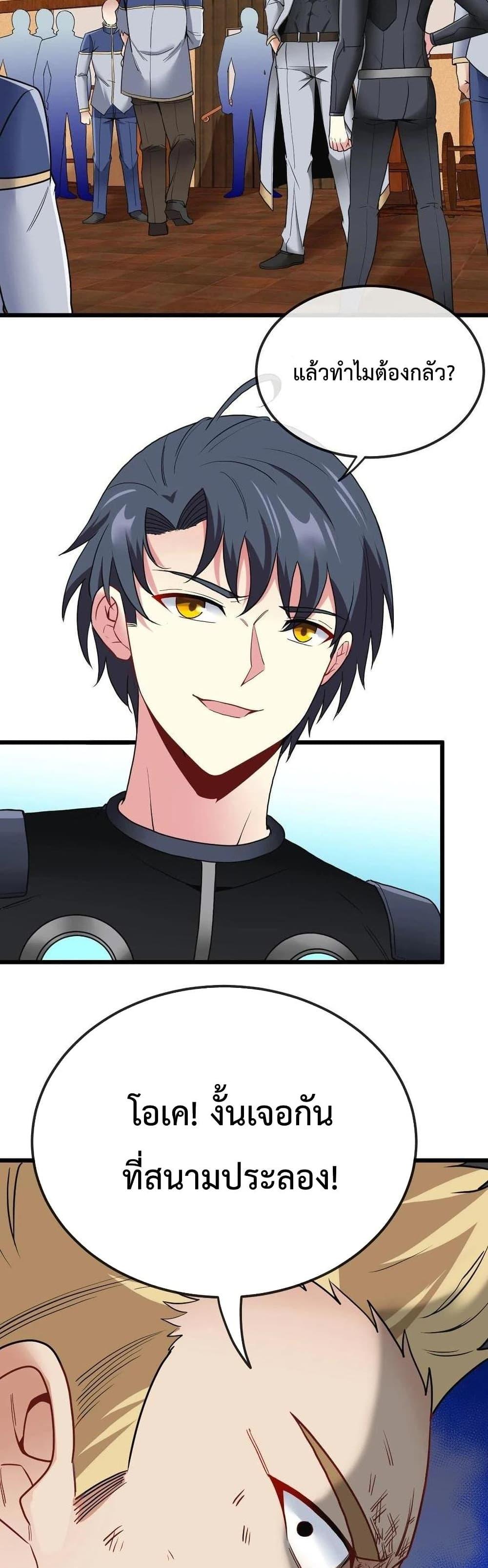 Manga-lc-com อ่านมังงะ อ่านการ์ตูน ออนไลน์ ฟรี SuperGodSyste ตอนที่ 1 2 3 4 5 6 7 8 9 10 11 12 13 14 ฟรี ไม่มีโฆษณา Manga-lc - อ่าน มังงะ อ่าน การ์ตูน ออนไลน์ อ่านมังงะ ฟรี