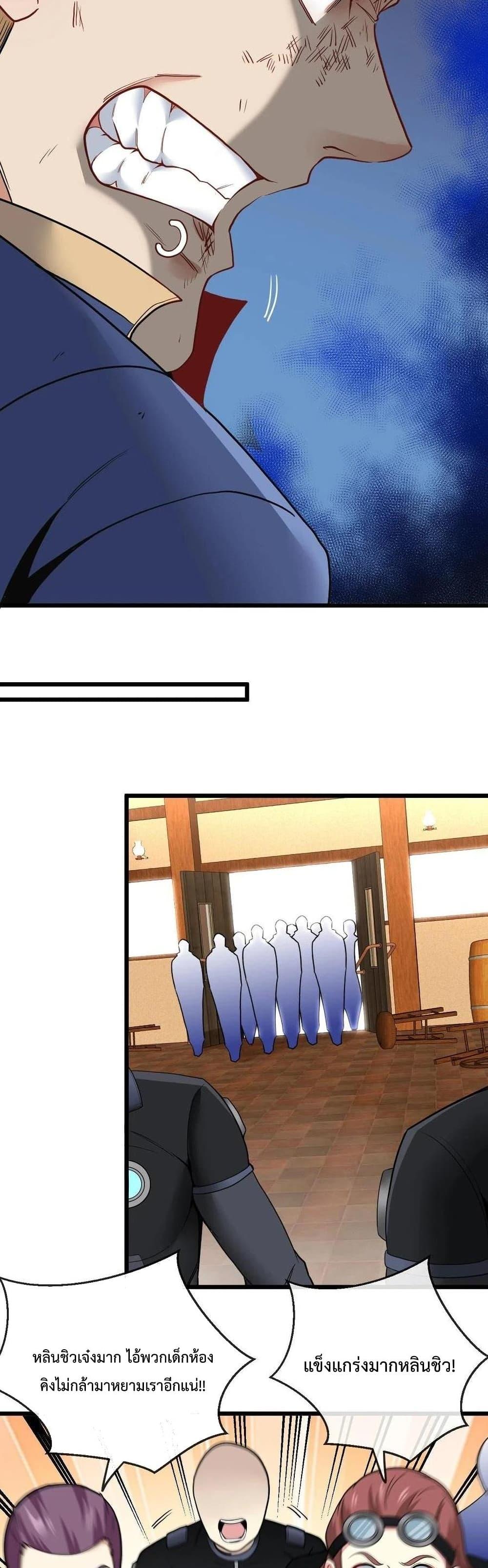 Manga-lc-com อ่านมังงะ อ่านการ์ตูน ออนไลน์ ฟรี SuperGodSyste ตอนที่ 1 2 3 4 5 6 7 8 9 10 11 12 13 14 ฟรี ไม่มีโฆษณา Manga-lc - อ่าน มังงะ อ่าน การ์ตูน ออนไลน์ อ่านมังงะ ฟรี