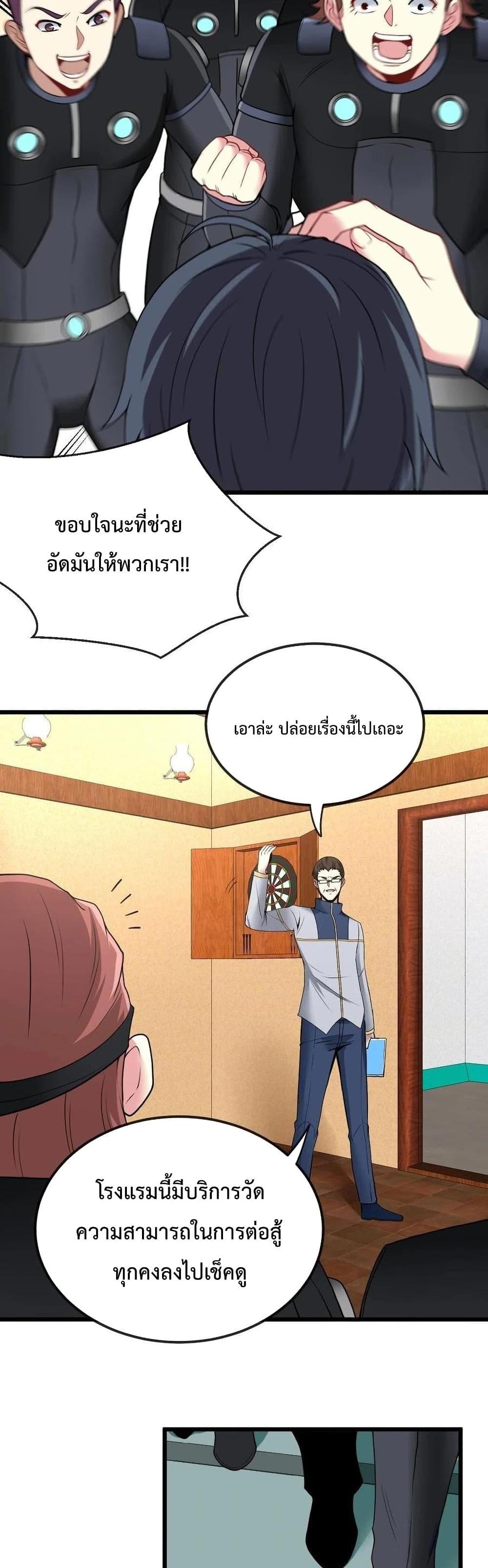 Manga-lc-com อ่านมังงะ อ่านการ์ตูน ออนไลน์ ฟรี SuperGodSyste ตอนที่ 1 2 3 4 5 6 7 8 9 10 11 12 13 14 ฟรี ไม่มีโฆษณา Manga-lc - อ่าน มังงะ อ่าน การ์ตูน ออนไลน์ อ่านมังงะ ฟรี