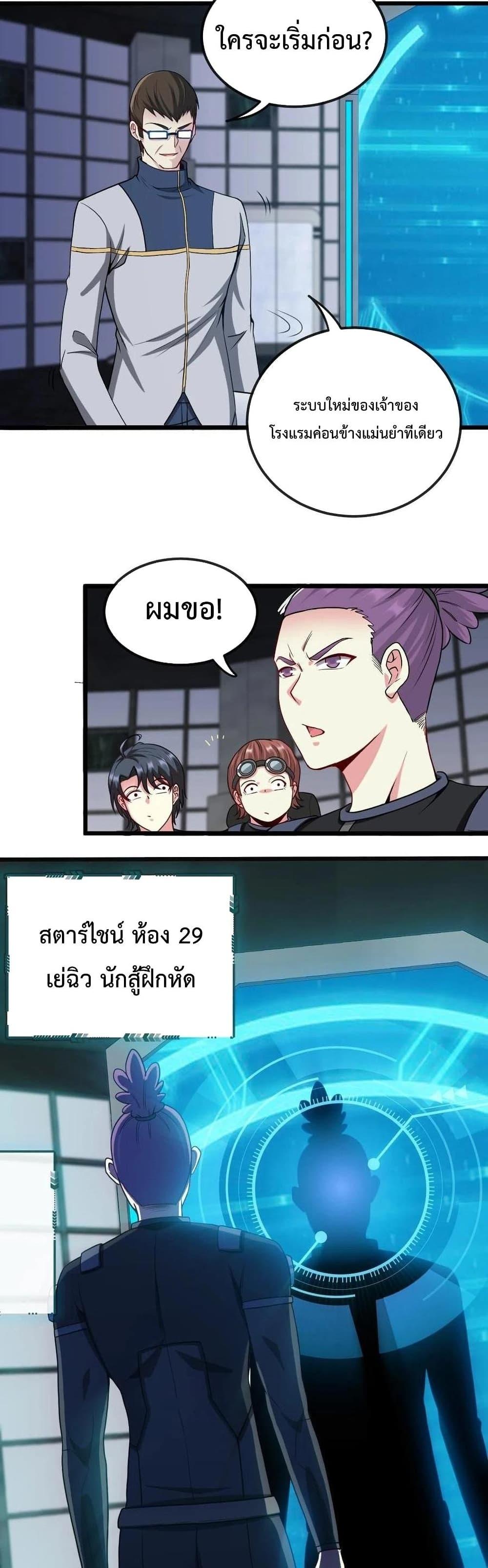 Manga-lc-com อ่านมังงะ อ่านการ์ตูน ออนไลน์ ฟรี SuperGodSyste ตอนที่ 1 2 3 4 5 6 7 8 9 10 11 12 13 14 ฟรี ไม่มีโฆษณา Manga-lc - อ่าน มังงะ อ่าน การ์ตูน ออนไลน์ อ่านมังงะ ฟรี