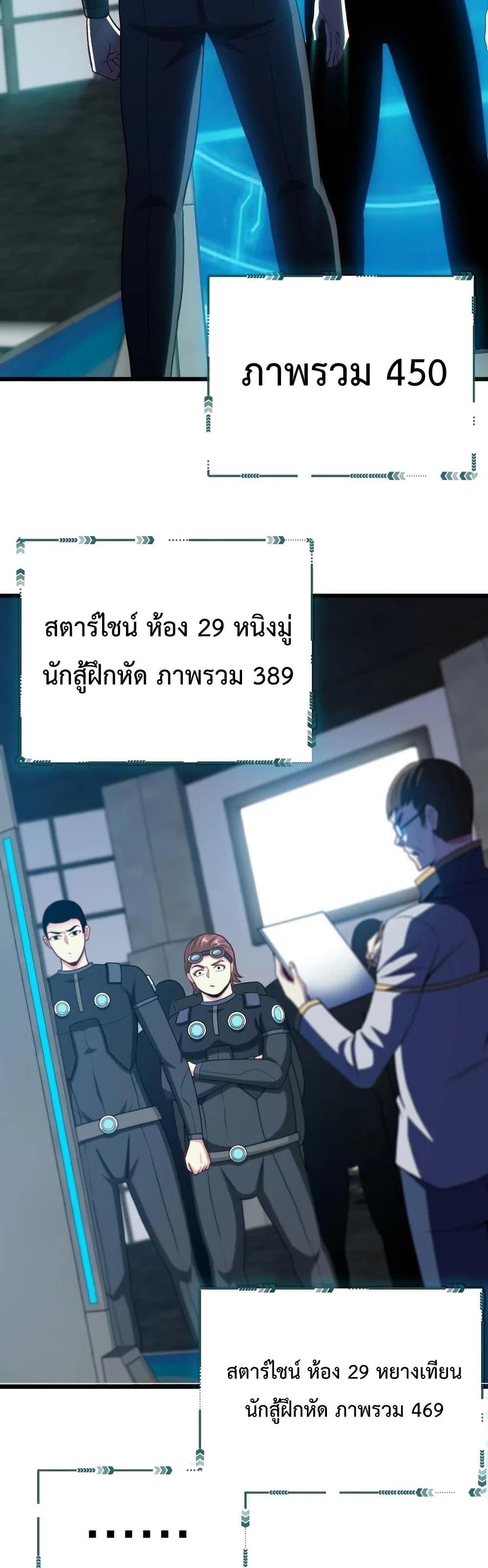 Manga-lc-com อ่านมังงะ อ่านการ์ตูน ออนไลน์ ฟรี SuperGodSyste ตอนที่ 1 2 3 4 5 6 7 8 9 10 11 12 13 14 ฟรี ไม่มีโฆษณา Manga-lc - อ่าน มังงะ อ่าน การ์ตูน ออนไลน์ อ่านมังงะ ฟรี