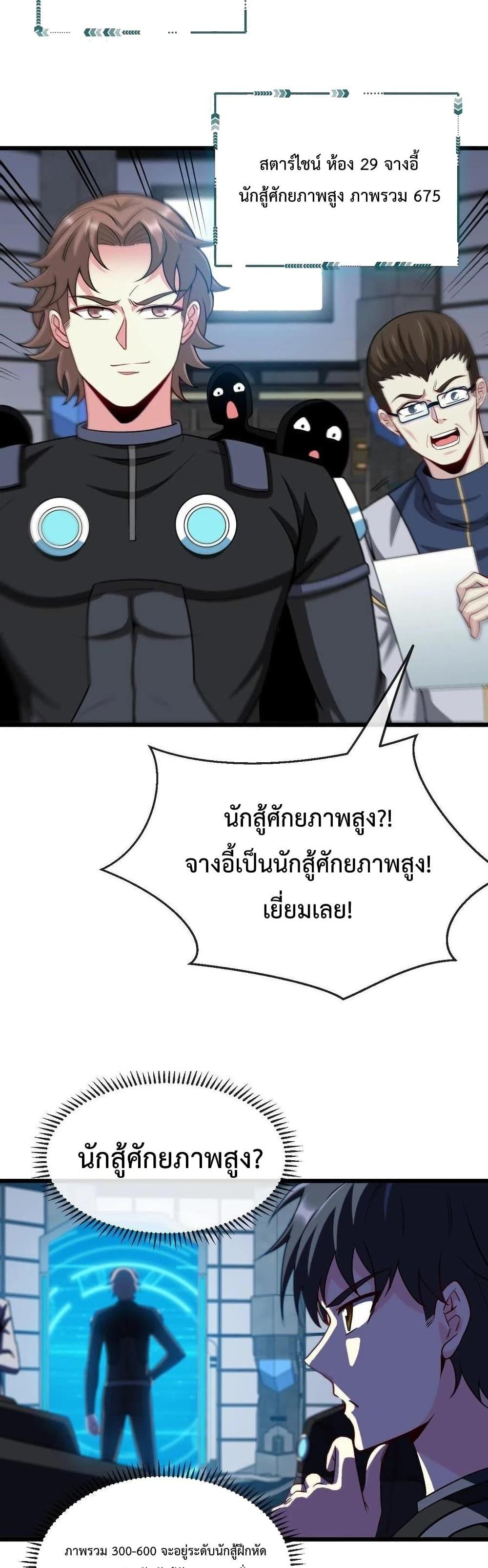 Manga-lc-com อ่านมังงะ อ่านการ์ตูน ออนไลน์ ฟรี SuperGodSyste ตอนที่ 1 2 3 4 5 6 7 8 9 10 11 12 13 14 ฟรี ไม่มีโฆษณา Manga-lc - อ่าน มังงะ อ่าน การ์ตูน ออนไลน์ อ่านมังงะ ฟรี