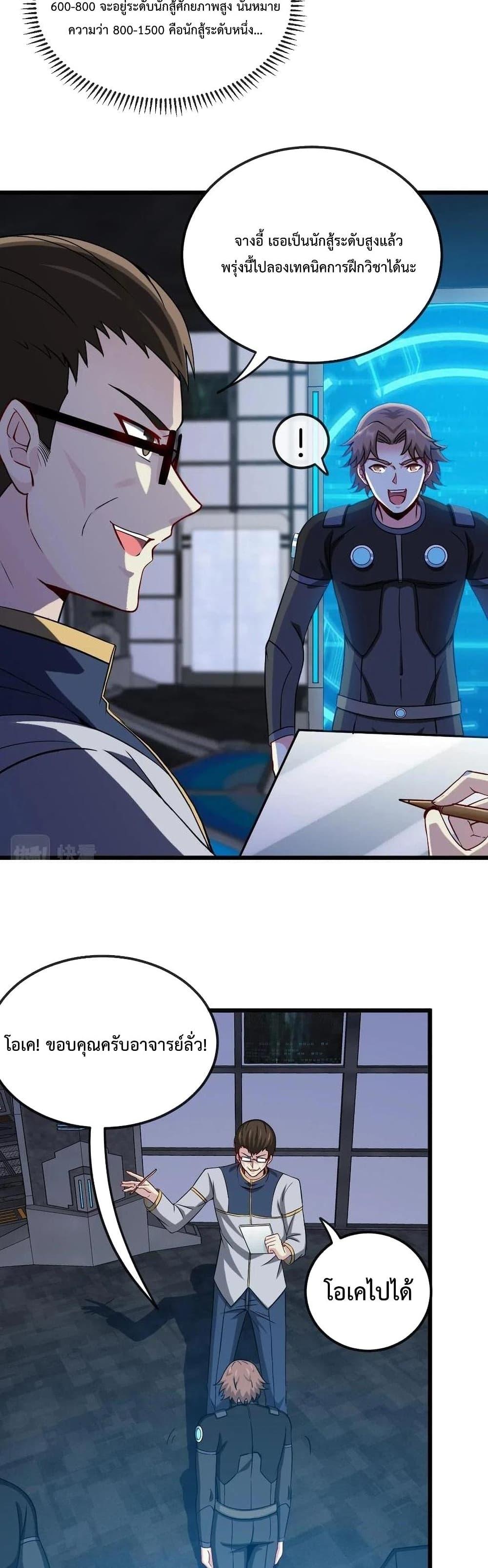 Manga-lc-com อ่านมังงะ อ่านการ์ตูน ออนไลน์ ฟรี SuperGodSyste ตอนที่ 1 2 3 4 5 6 7 8 9 10 11 12 13 14 ฟรี ไม่มีโฆษณา Manga-lc - อ่าน มังงะ อ่าน การ์ตูน ออนไลน์ อ่านมังงะ ฟรี