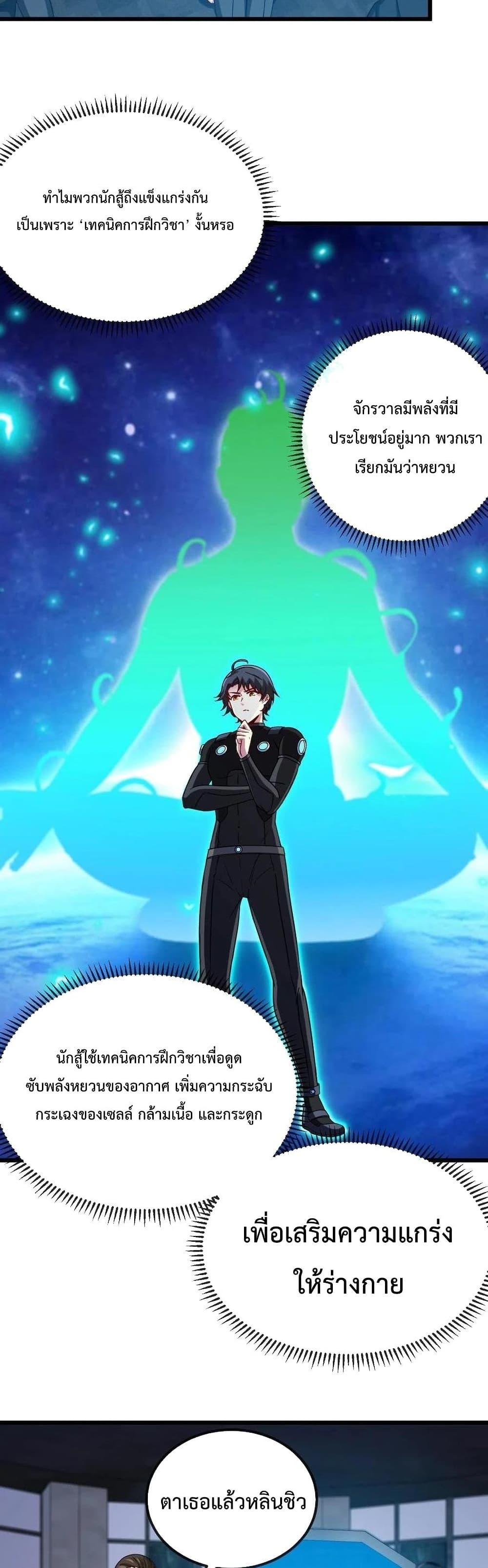 Manga-lc-com อ่านมังงะ อ่านการ์ตูน ออนไลน์ ฟรี SuperGodSyste ตอนที่ 1 2 3 4 5 6 7 8 9 10 11 12 13 14 ฟรี ไม่มีโฆษณา Manga-lc - อ่าน มังงะ อ่าน การ์ตูน ออนไลน์ อ่านมังงะ ฟรี