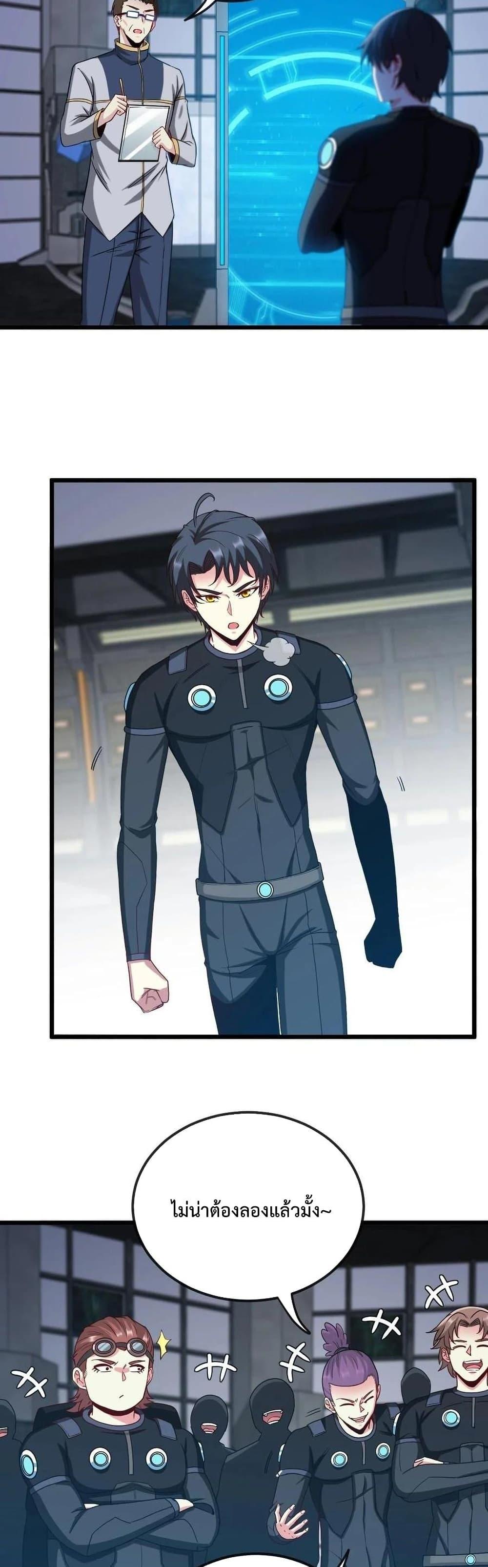 Manga-lc-com อ่านมังงะ อ่านการ์ตูน ออนไลน์ ฟรี SuperGodSyste ตอนที่ 1 2 3 4 5 6 7 8 9 10 11 12 13 14 ฟรี ไม่มีโฆษณา Manga-lc - อ่าน มังงะ อ่าน การ์ตูน ออนไลน์ อ่านมังงะ ฟรี