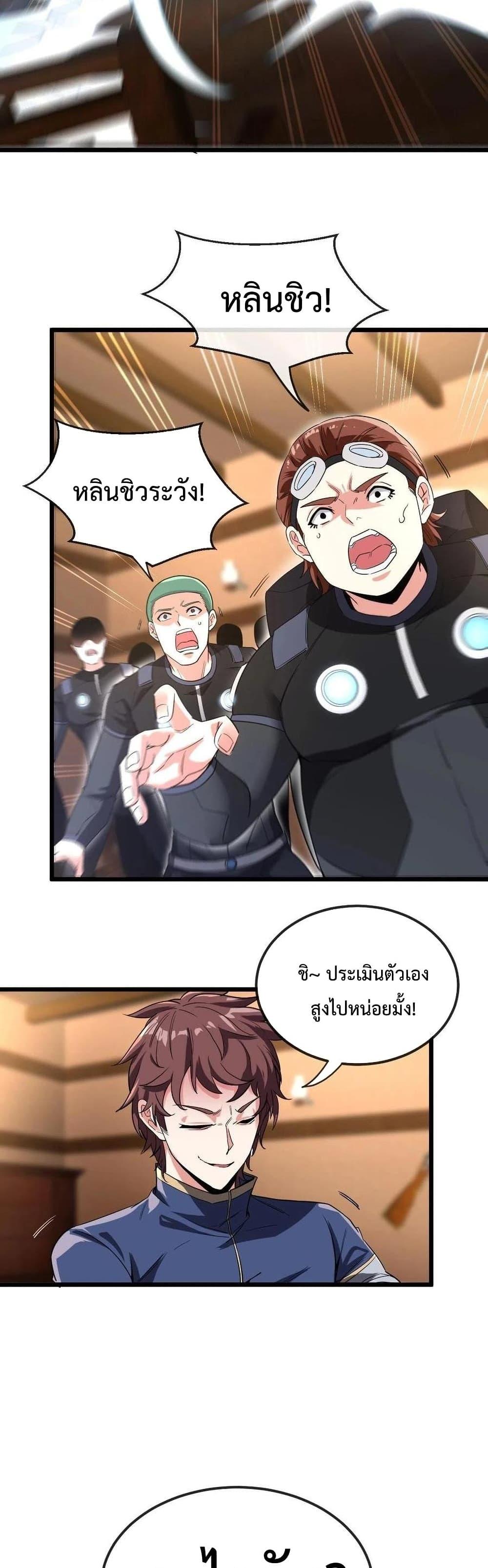Manga-lc-com อ่านมังงะ อ่านการ์ตูน ออนไลน์ ฟรี SuperGodSyste ตอนที่ 1 2 3 4 5 6 7 8 9 10 11 12 13 14 ฟรี ไม่มีโฆษณา Manga-lc - อ่าน มังงะ อ่าน การ์ตูน ออนไลน์ อ่านมังงะ ฟรี