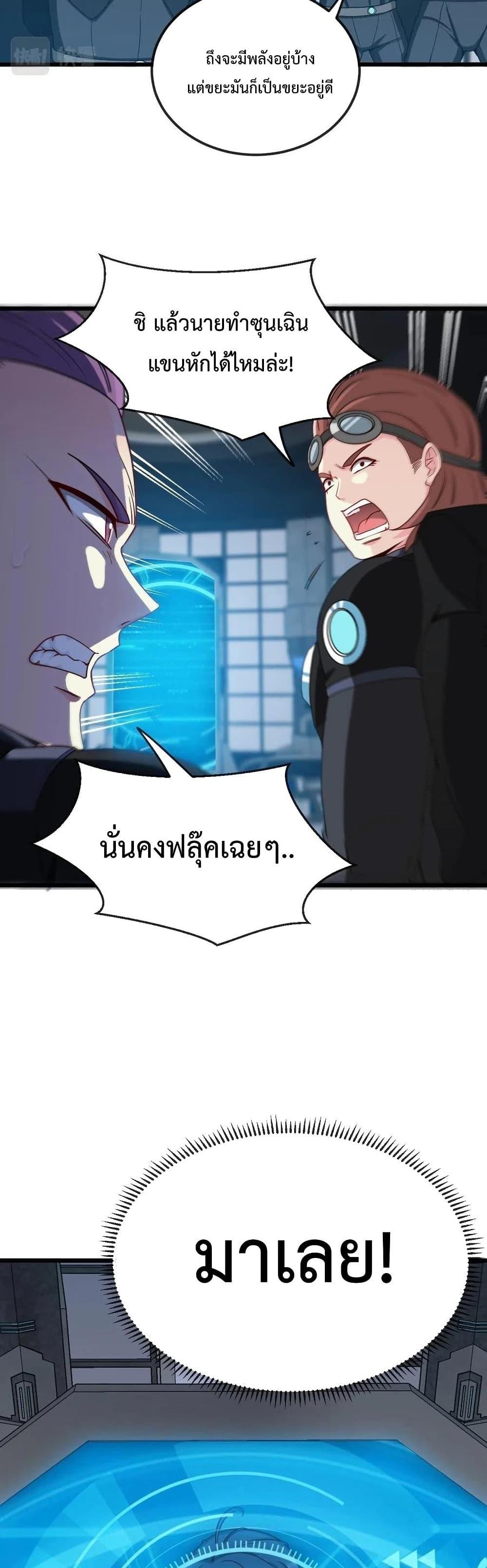 Manga-lc-com อ่านมังงะ อ่านการ์ตูน ออนไลน์ ฟรี SuperGodSyste ตอนที่ 1 2 3 4 5 6 7 8 9 10 11 12 13 14 ฟรี ไม่มีโฆษณา Manga-lc - อ่าน มังงะ อ่าน การ์ตูน ออนไลน์ อ่านมังงะ ฟรี